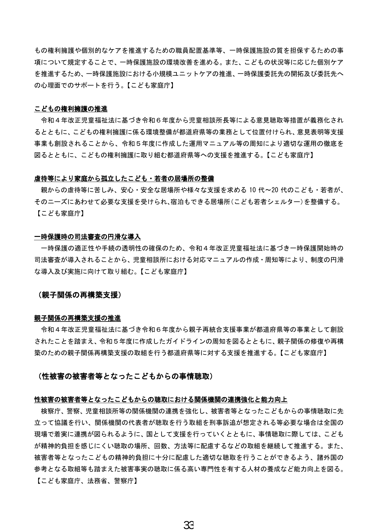 p.34