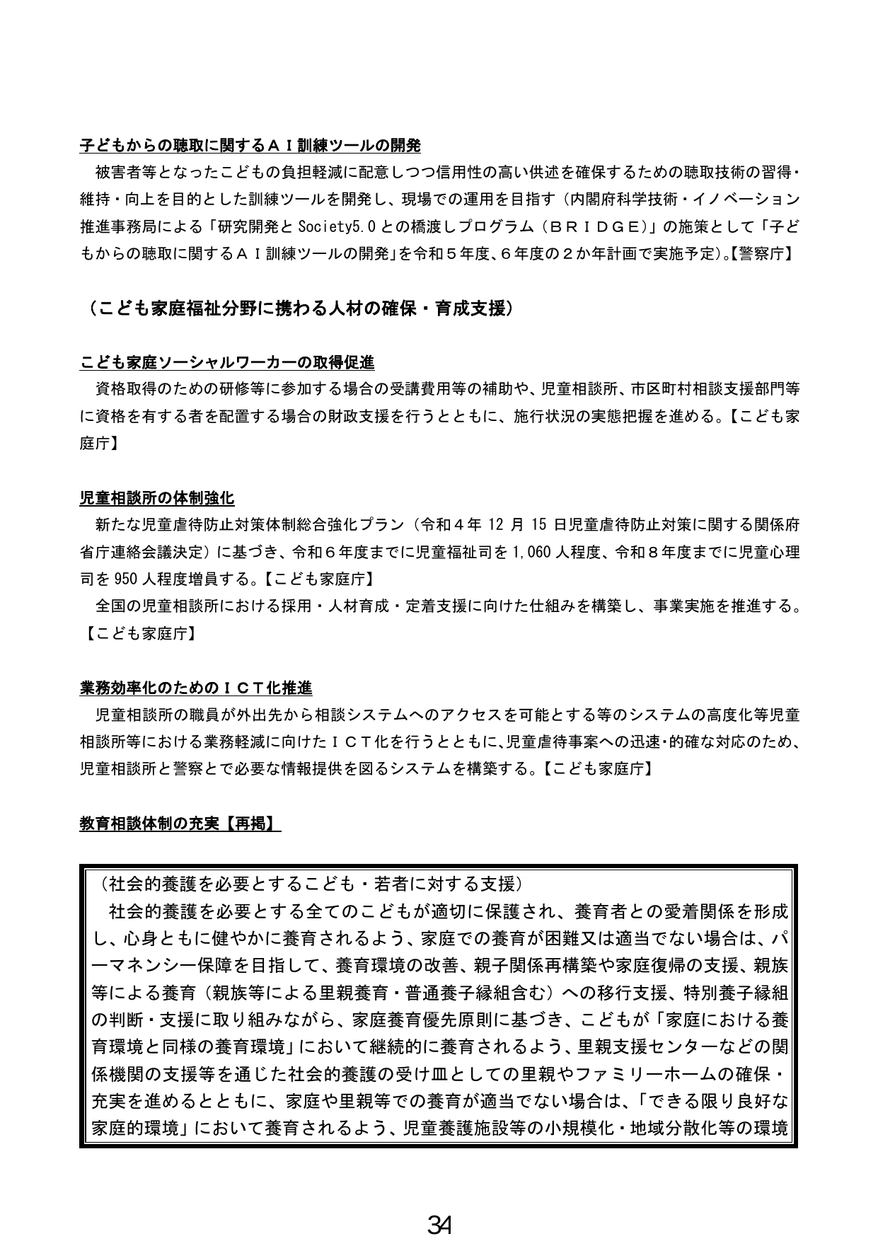 p.35