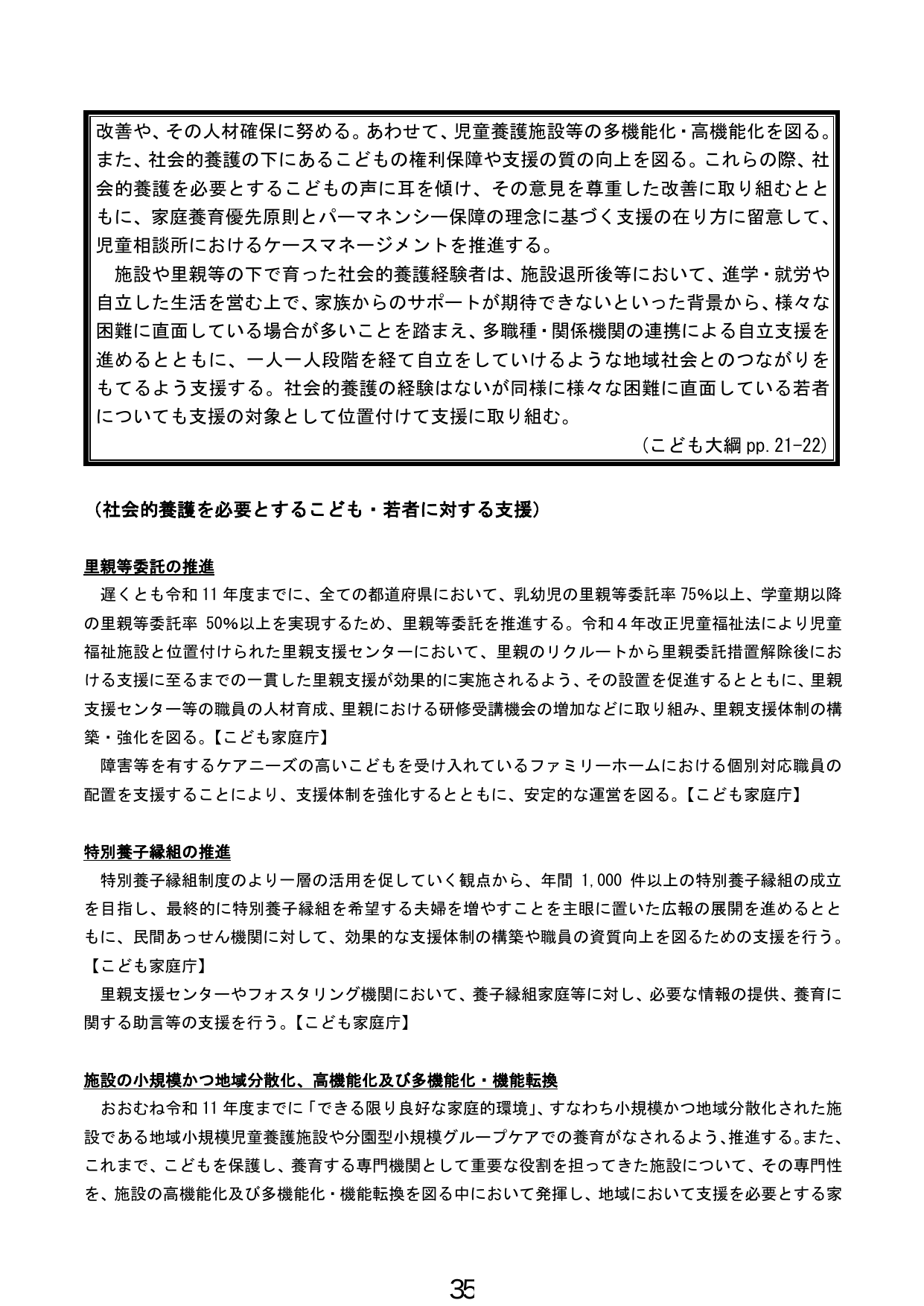 p.36