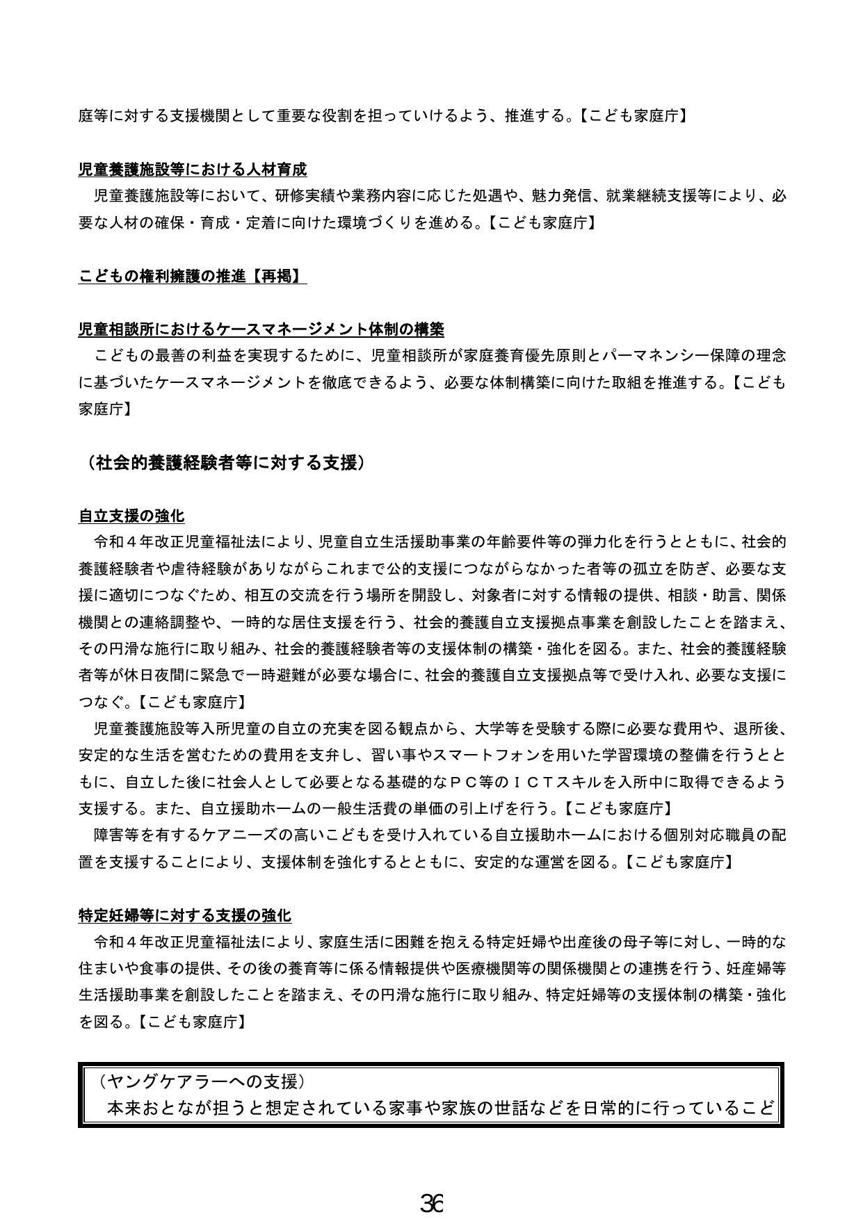 p.37
