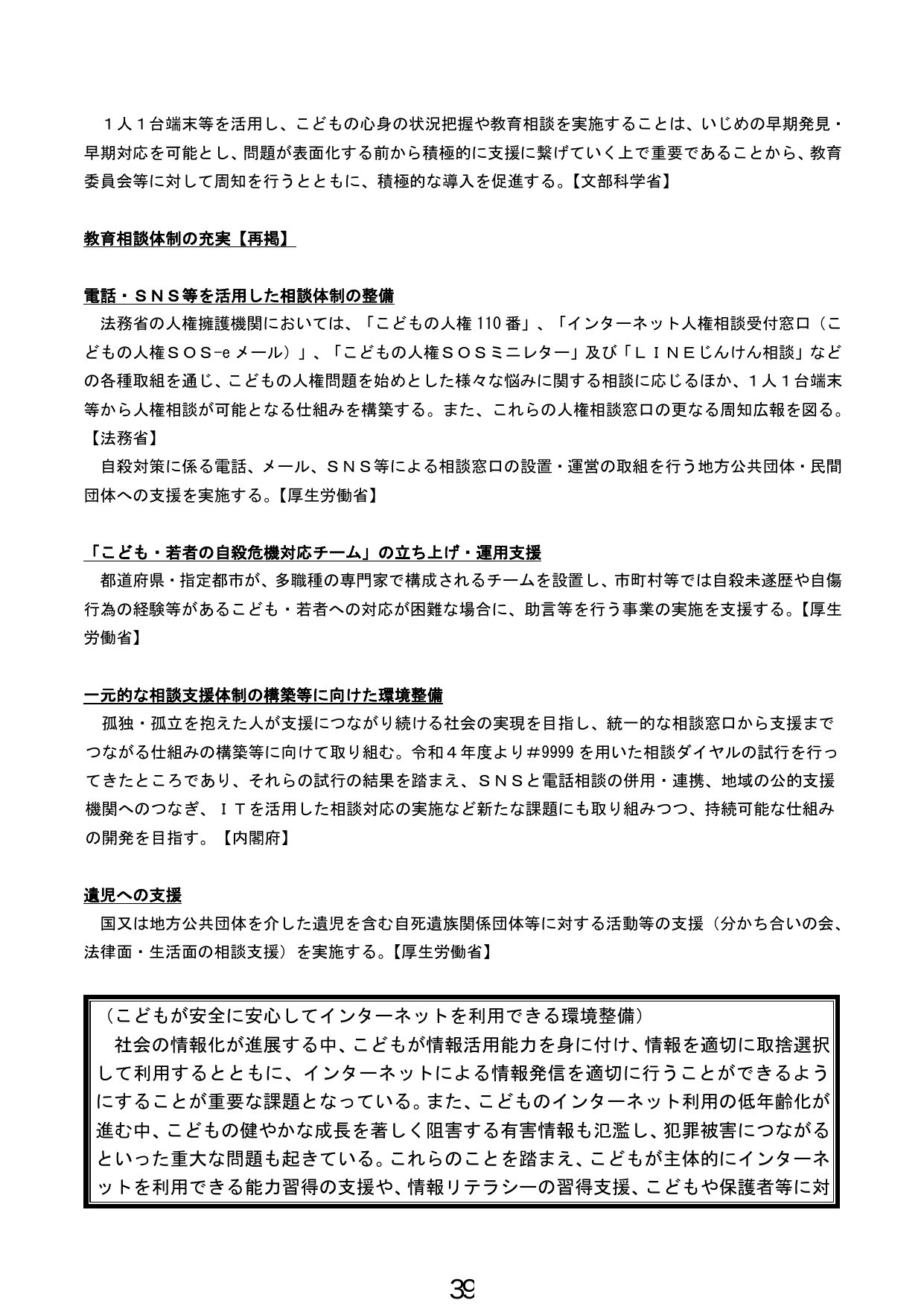 p.40