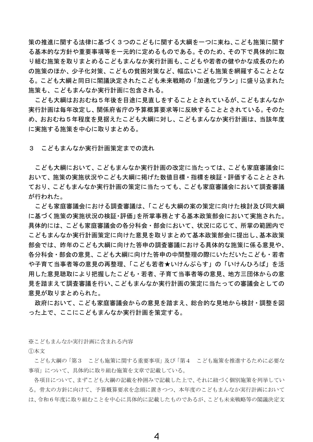 p.5
