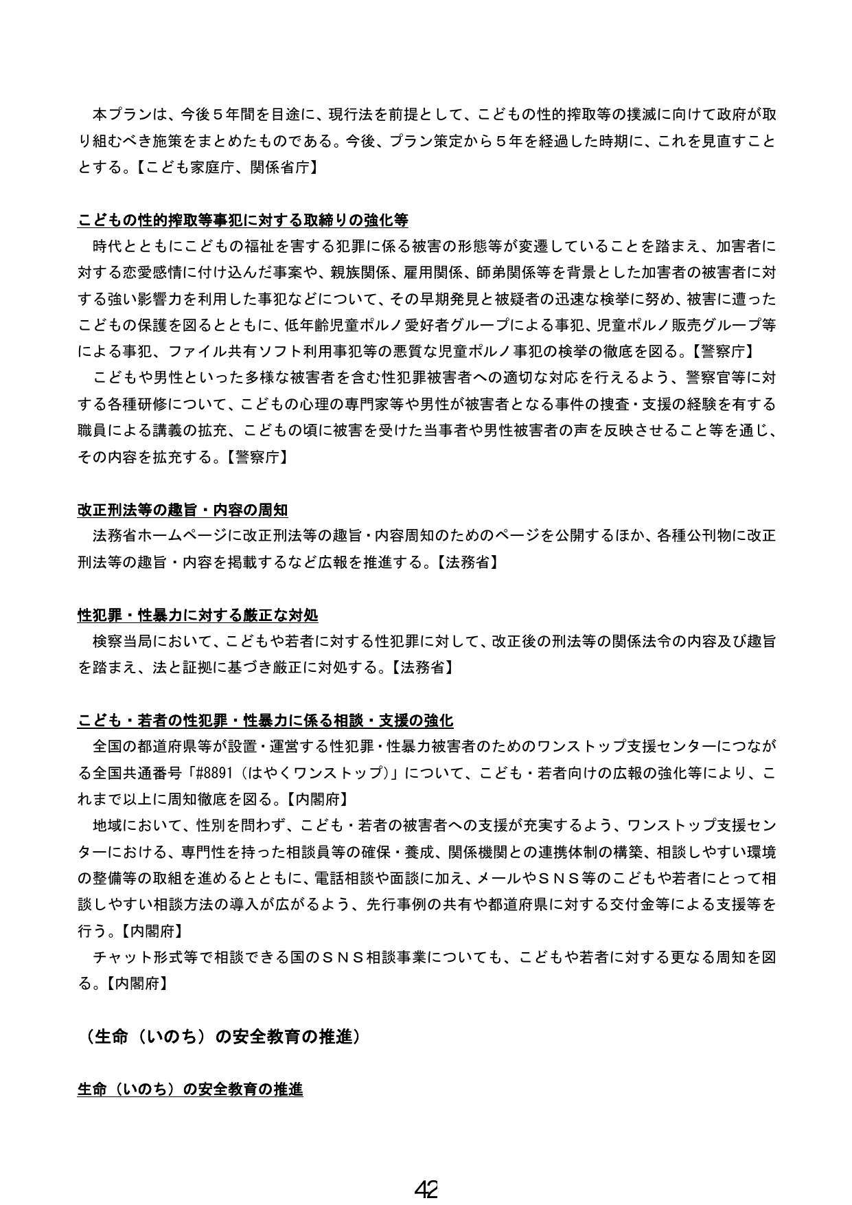 p.43