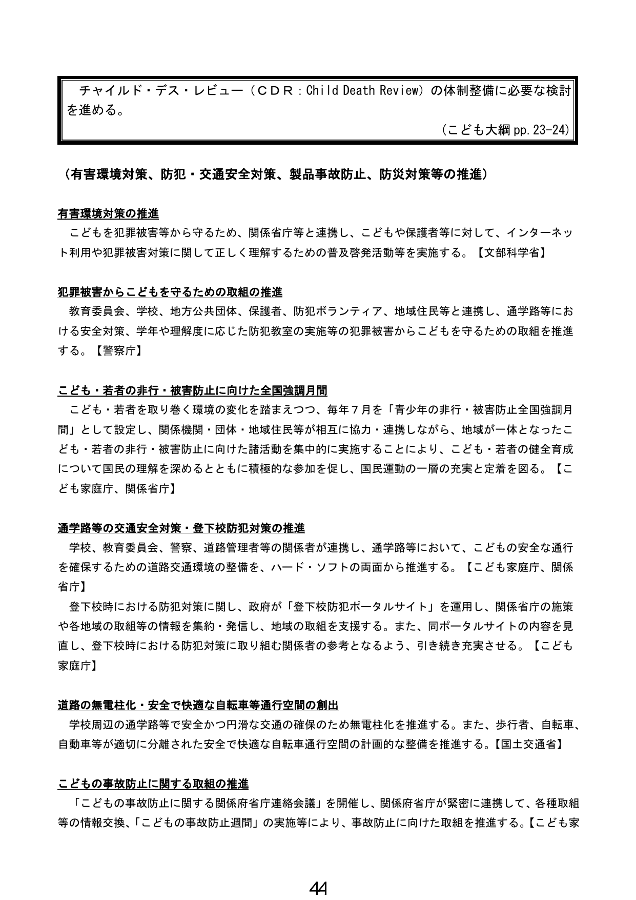 p.45