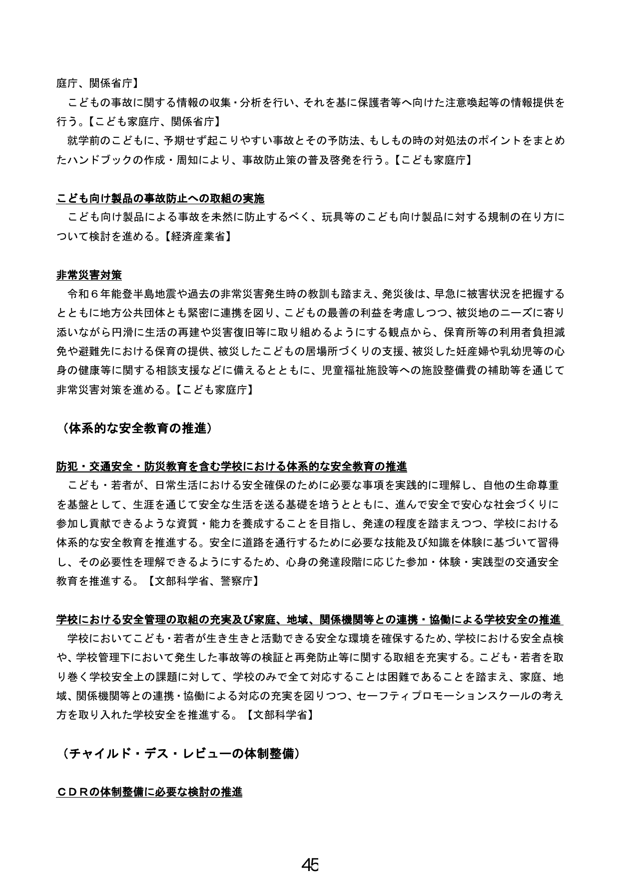 p.46