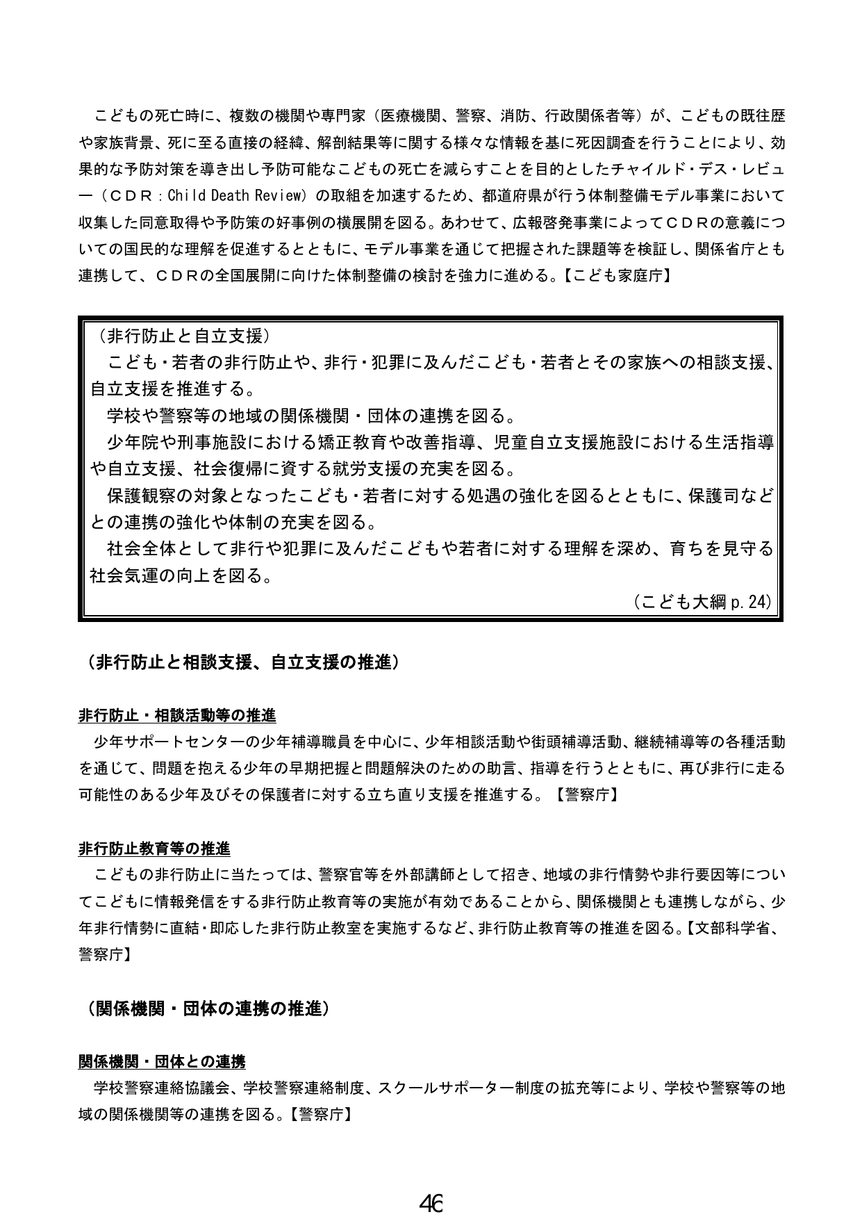 p.47