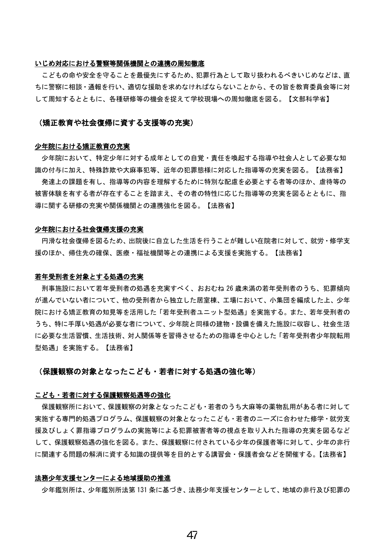 p.48