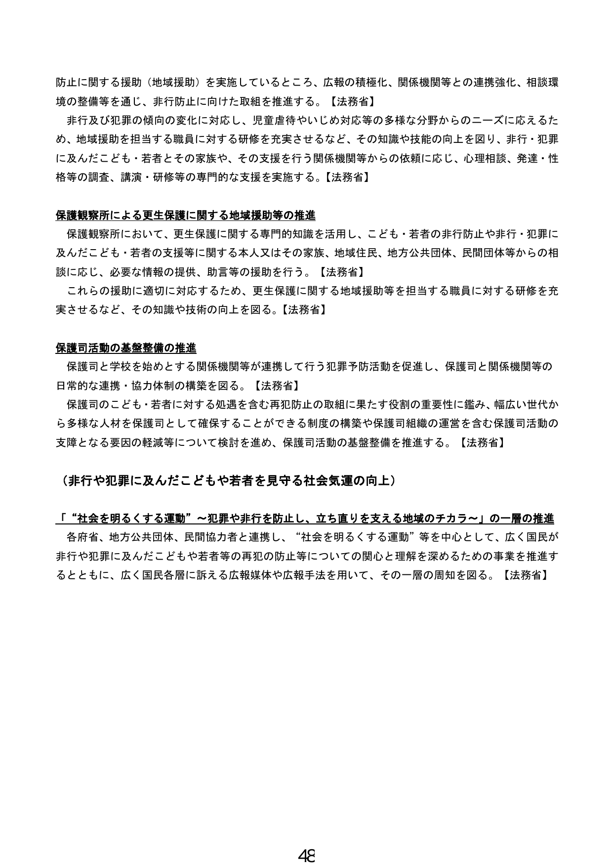 p.49