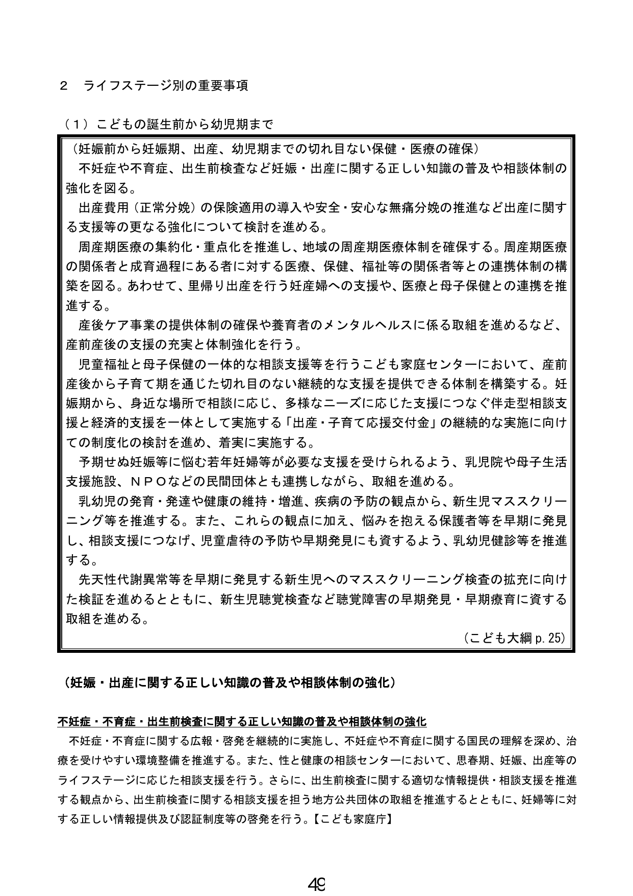 p.50