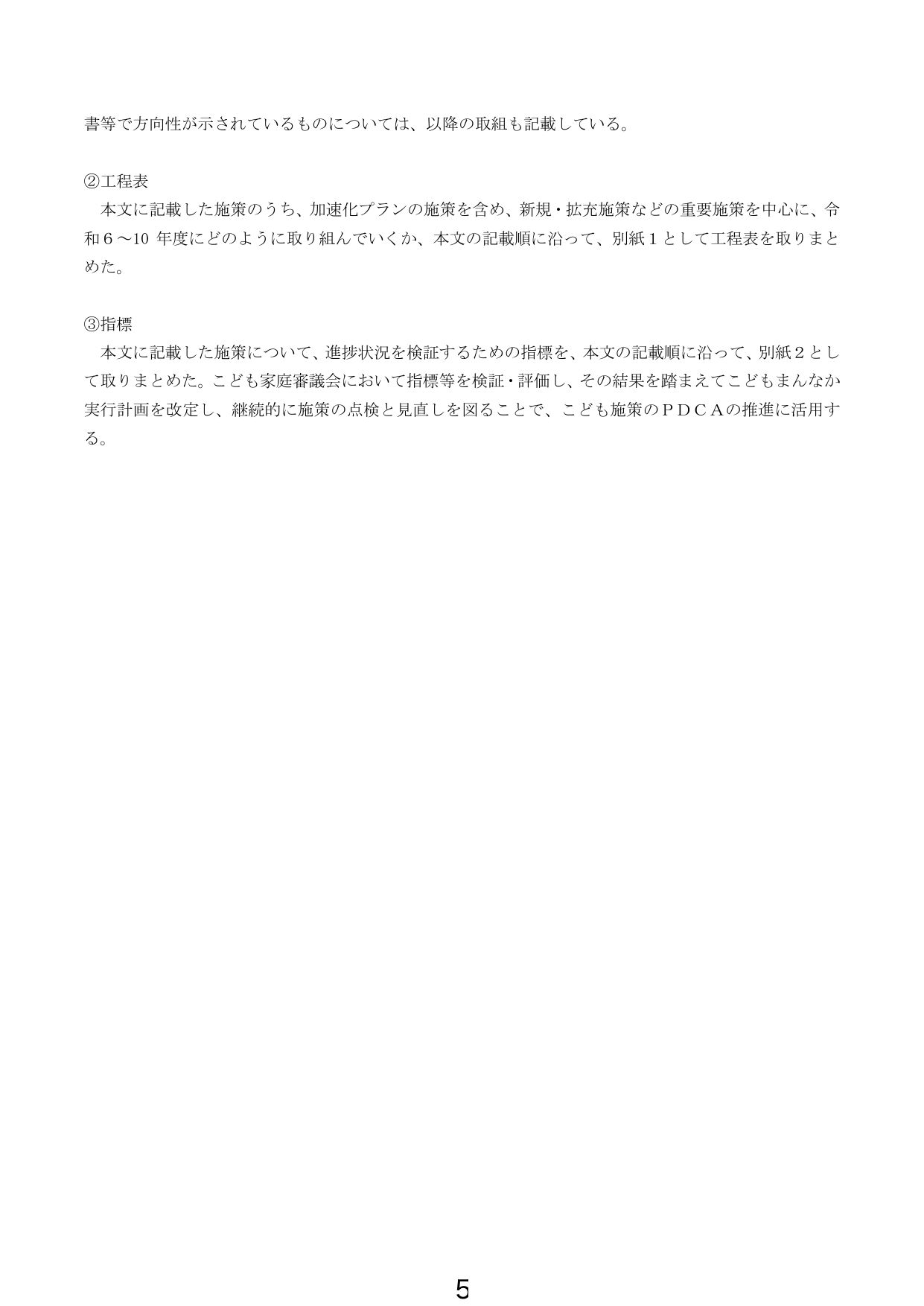 p.6