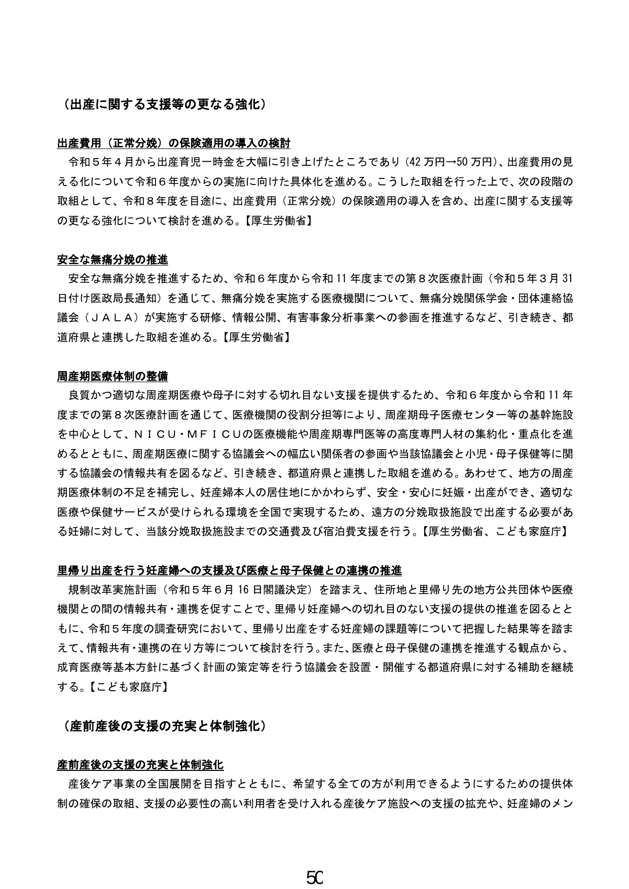 p.51