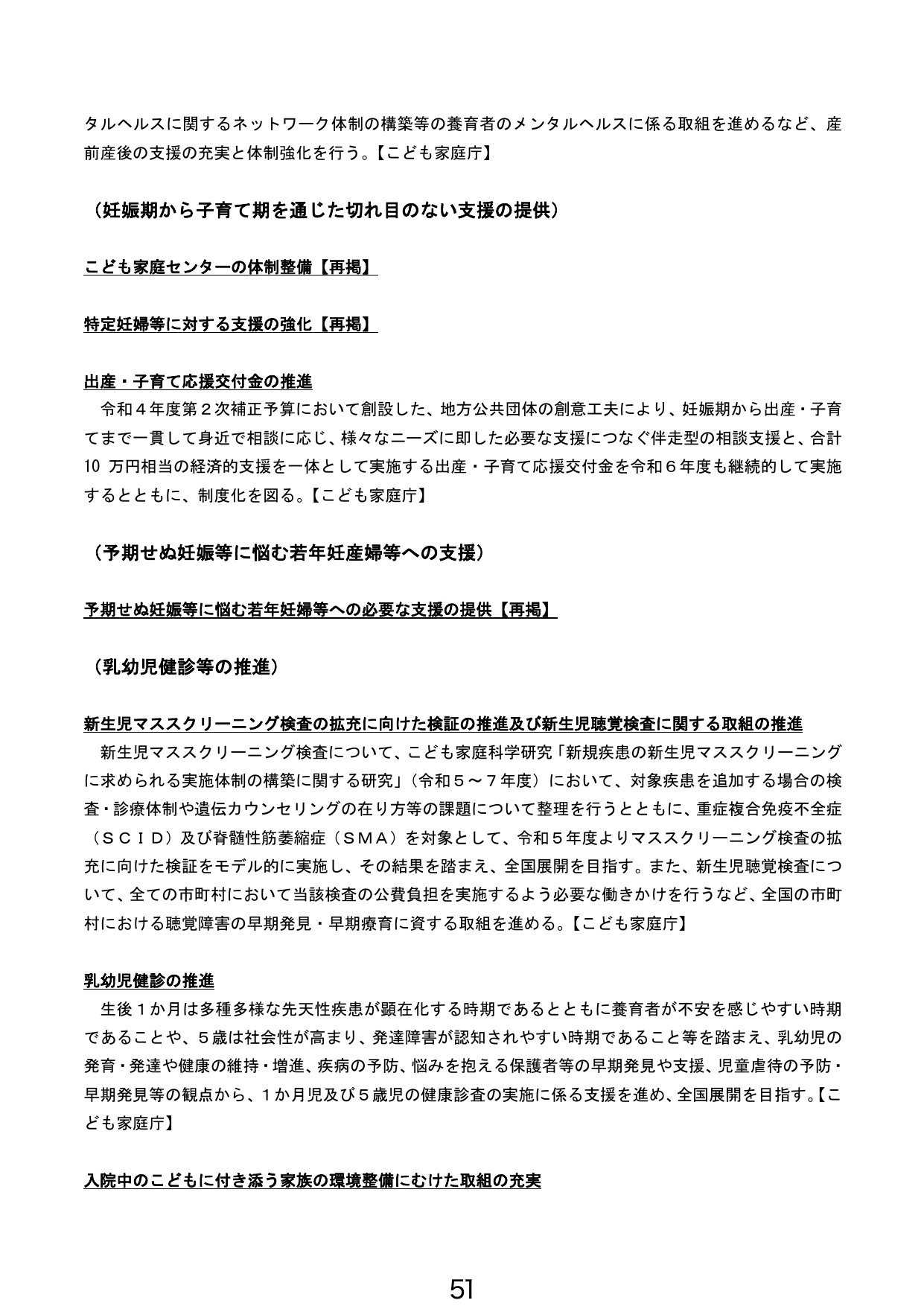 p.52