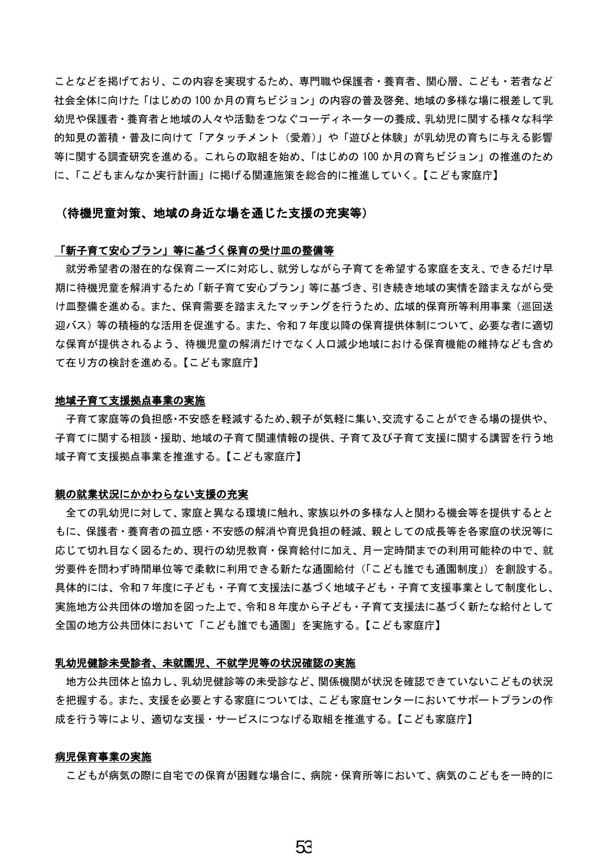 p.54
