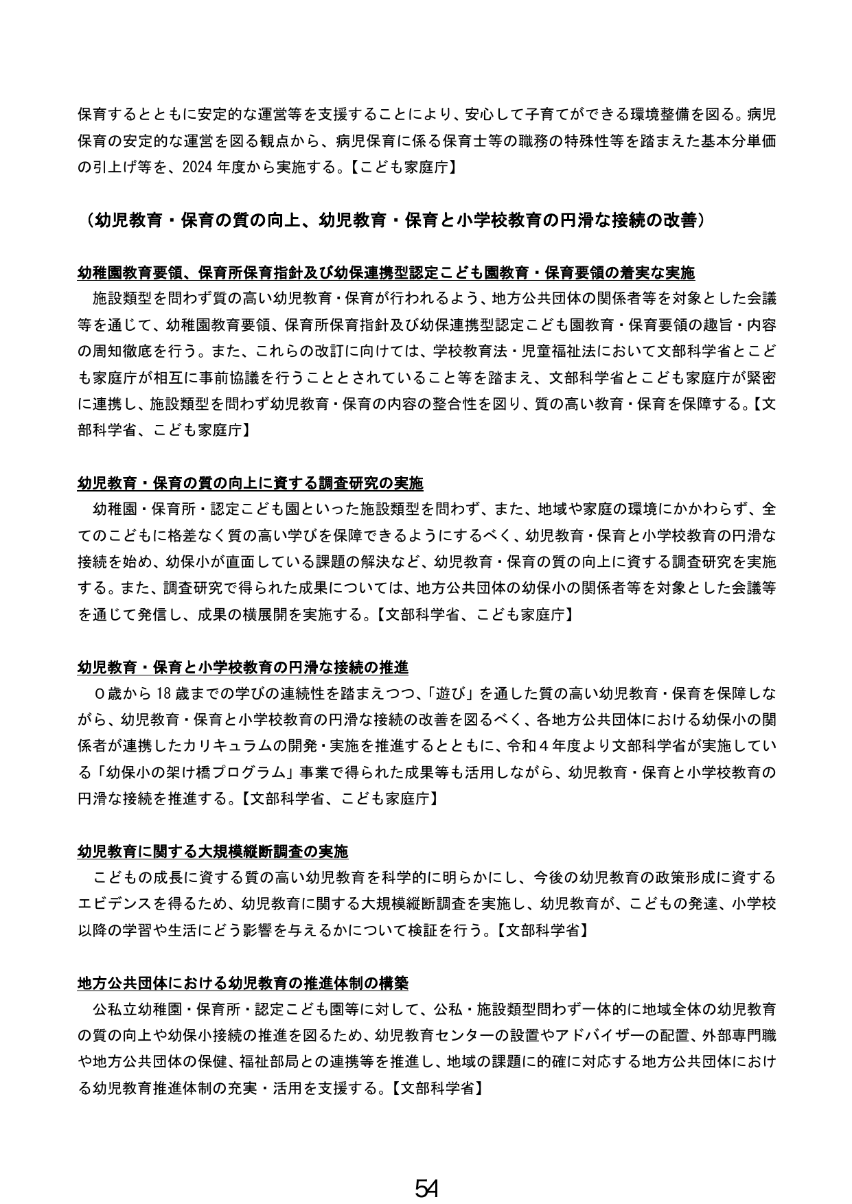 p.55