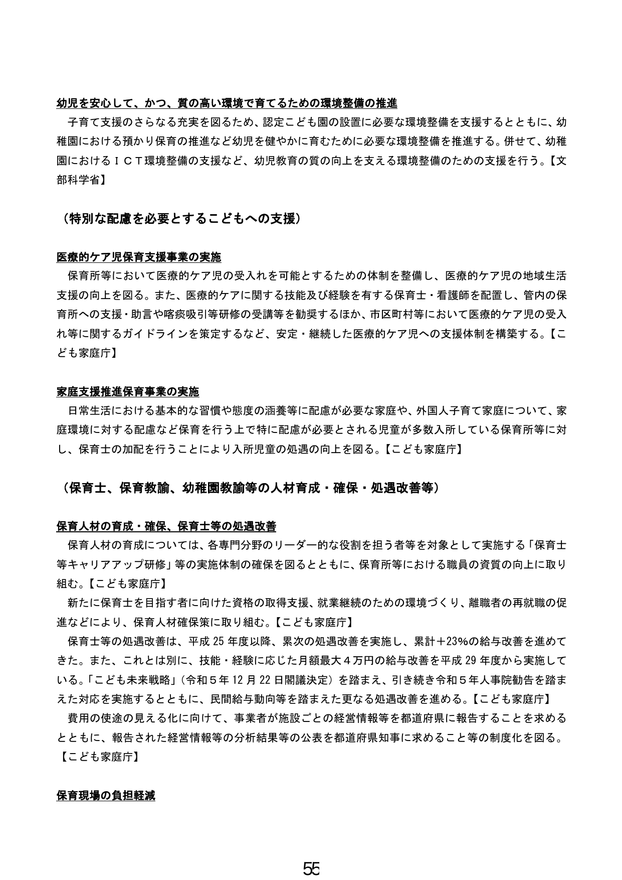 p.56