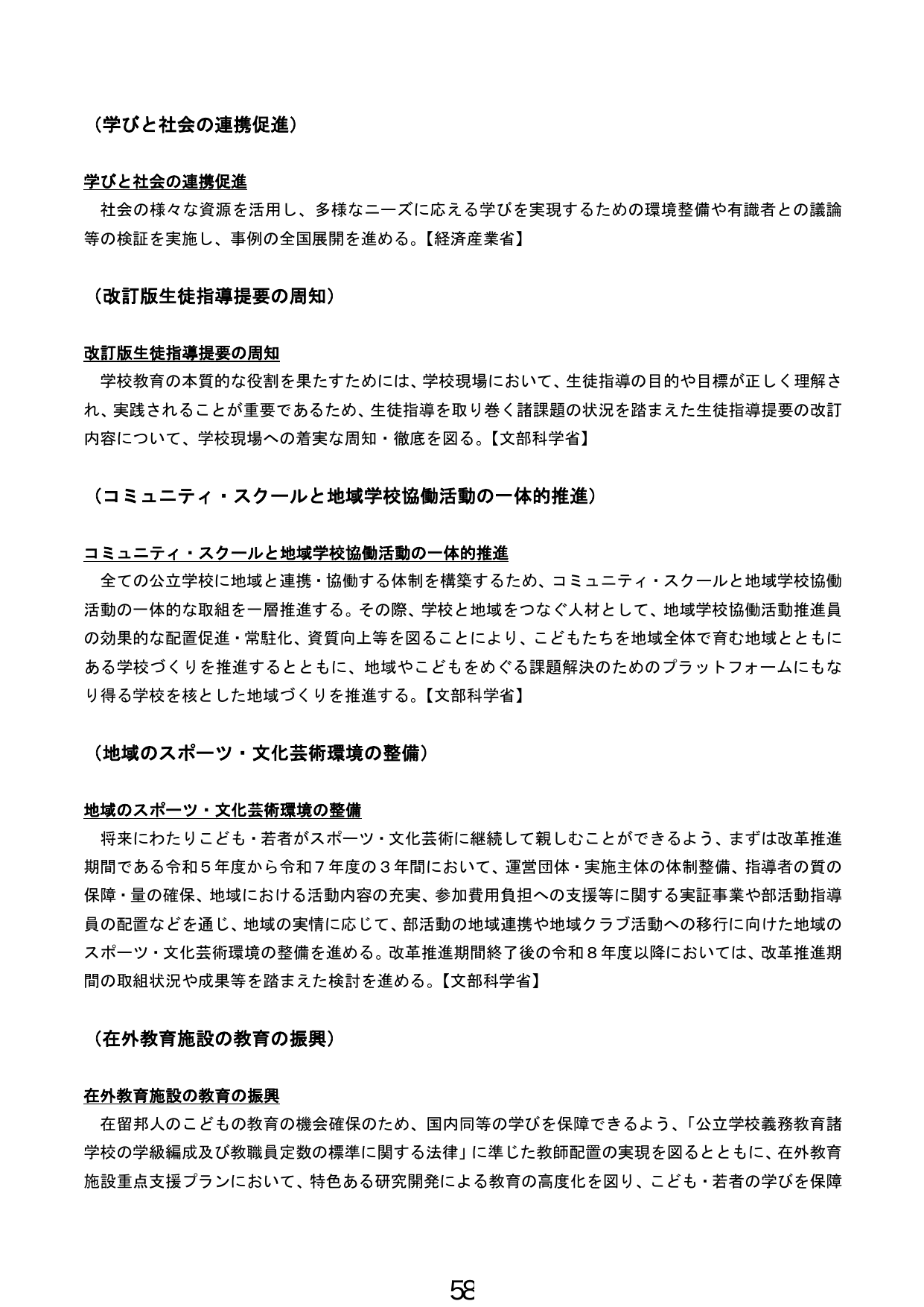 p.59