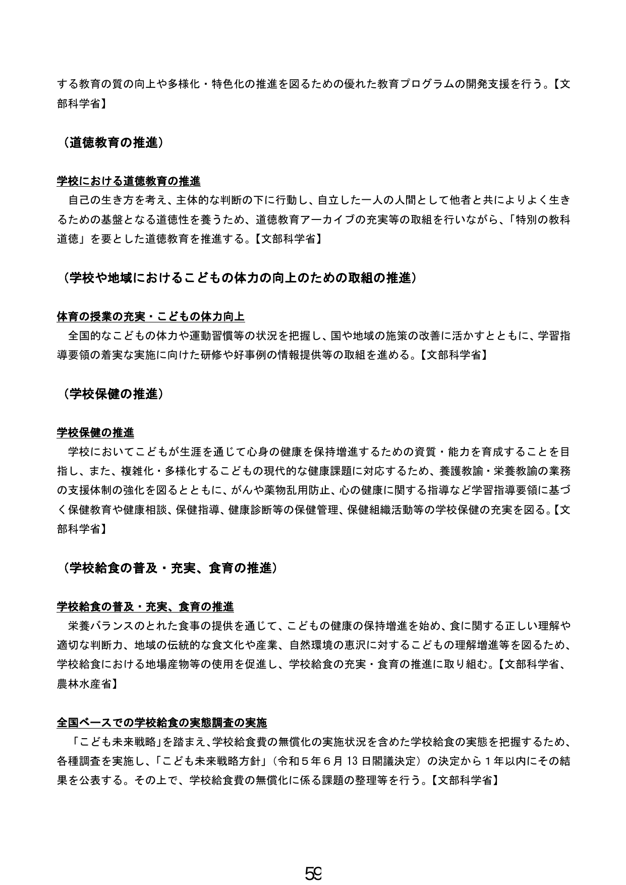 p.60