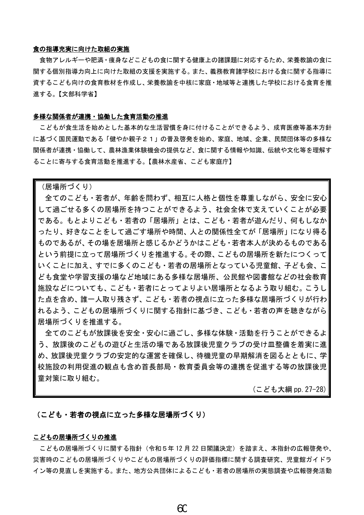 p.61
