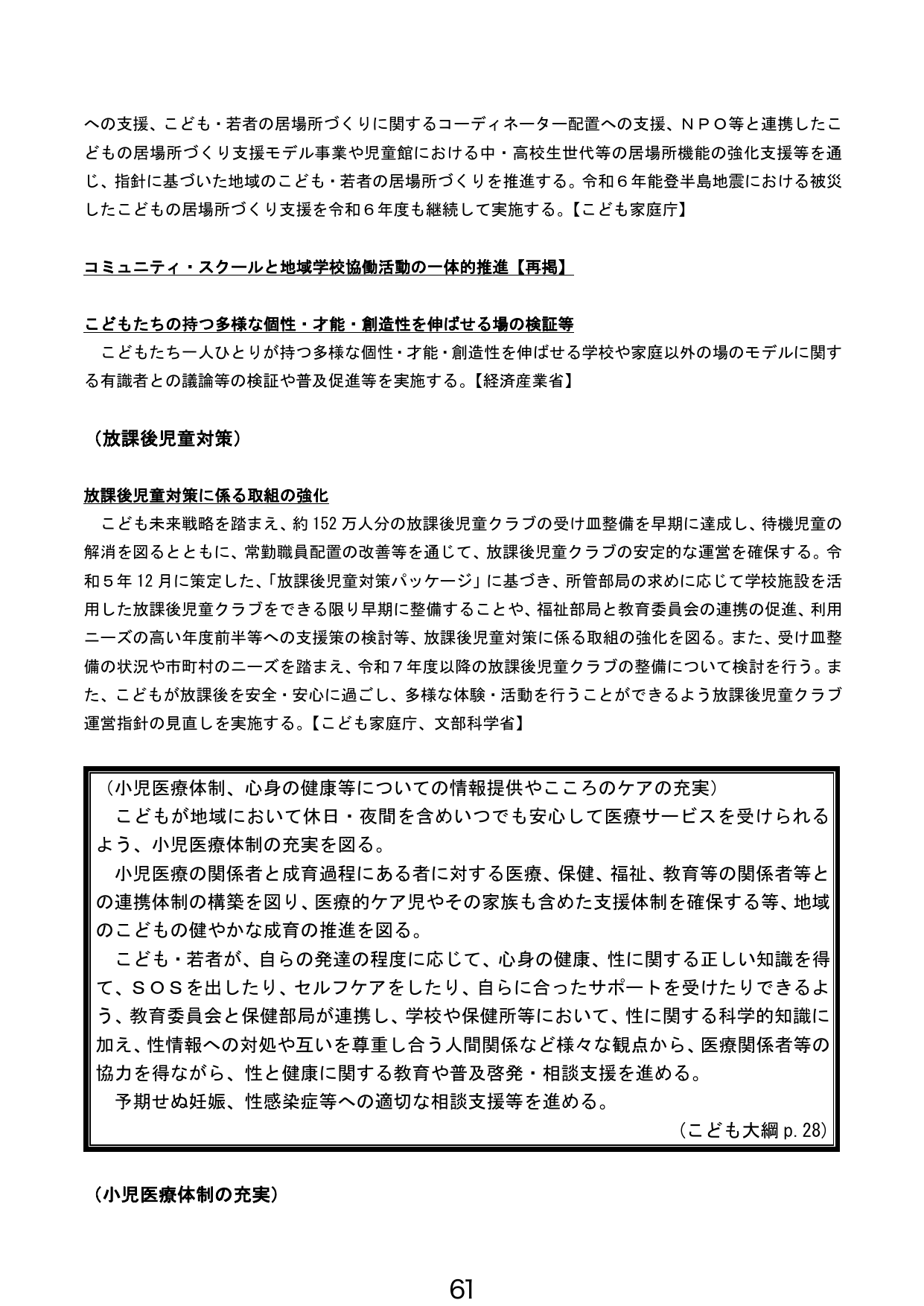 p.62