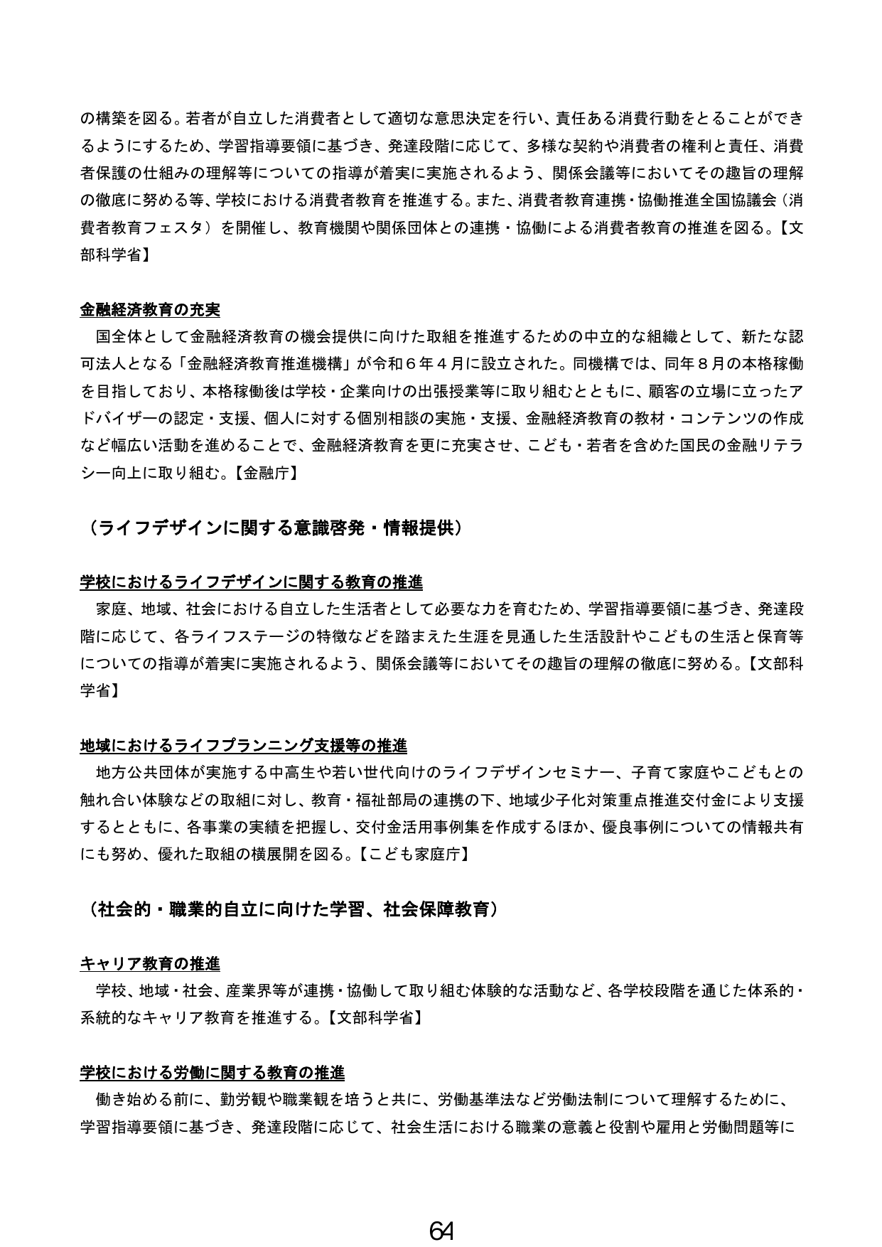 p.65