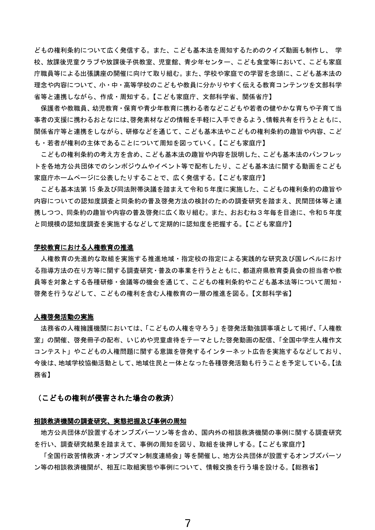 p.8