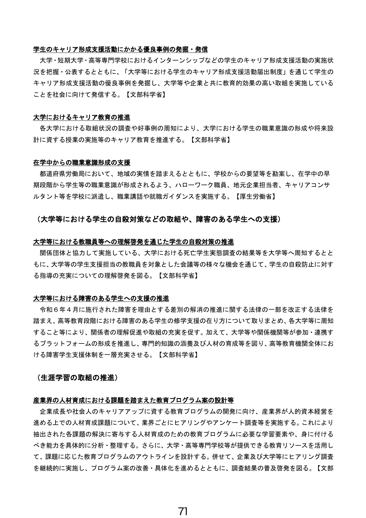 p.72