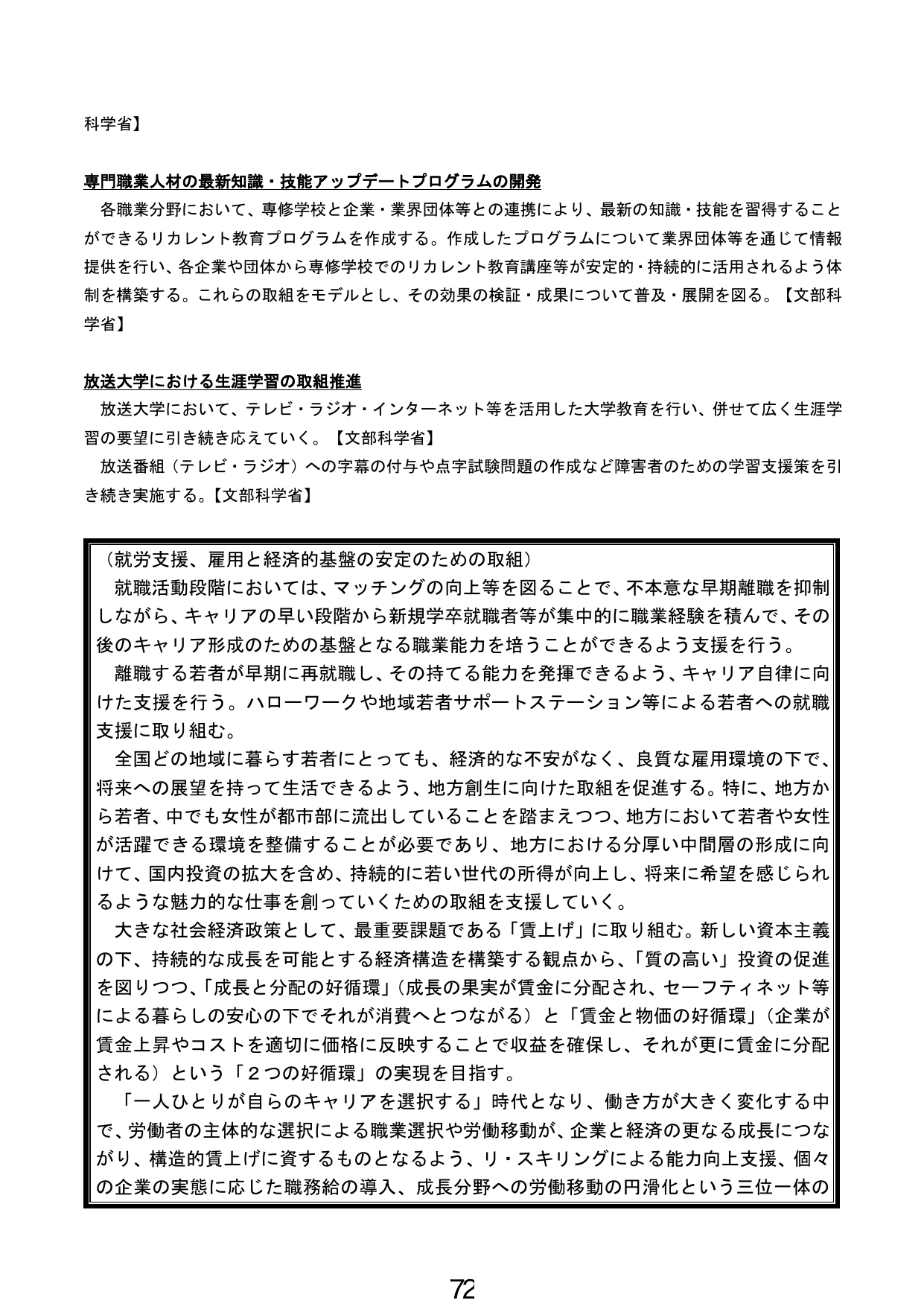 p.73