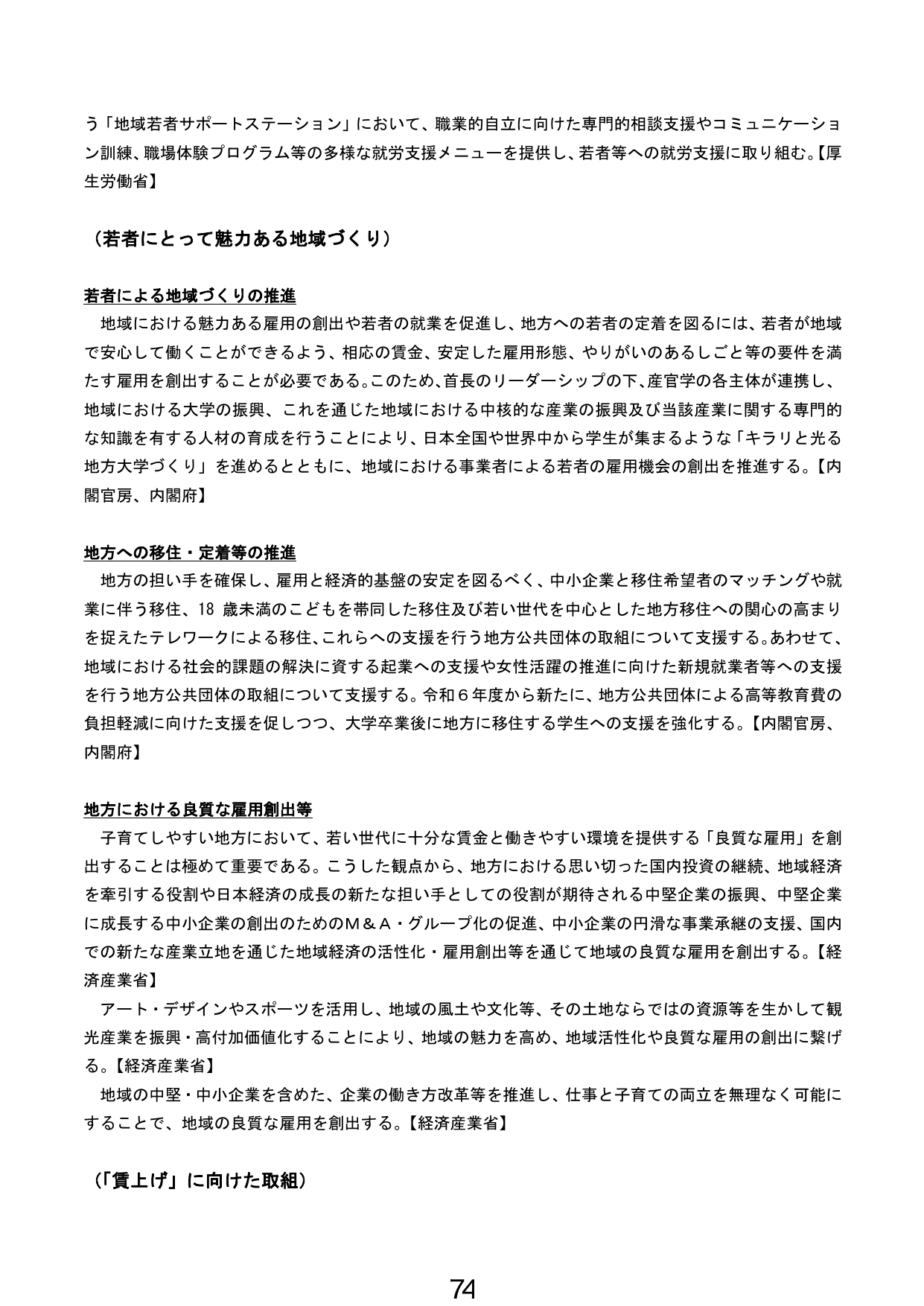 p.75