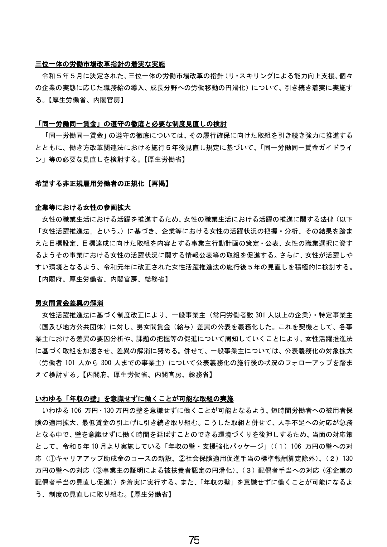 p.76