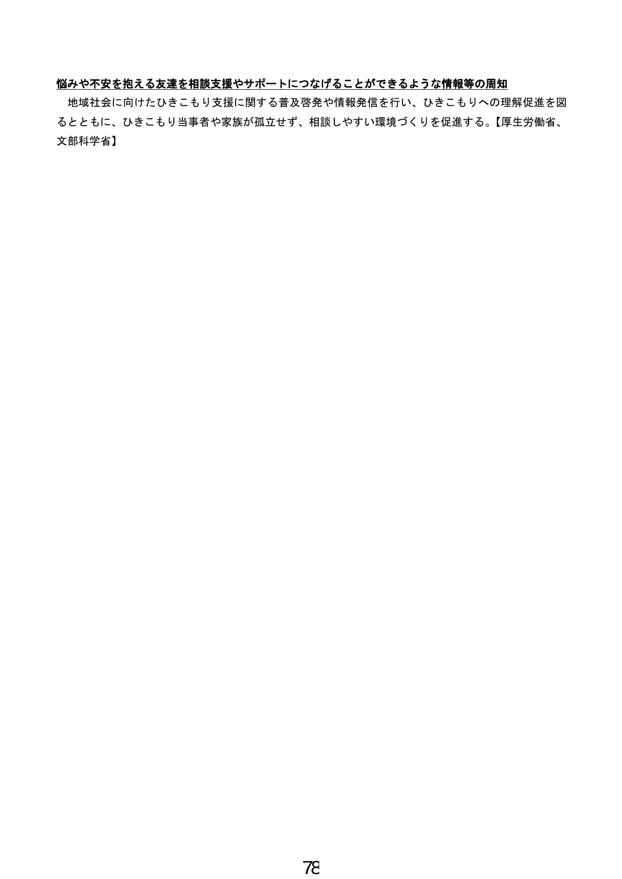 p.79