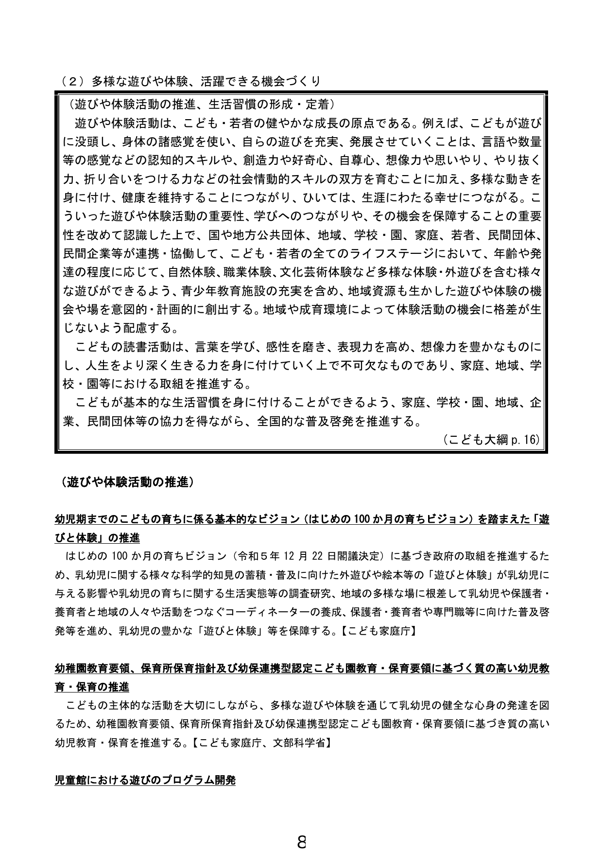 p.9