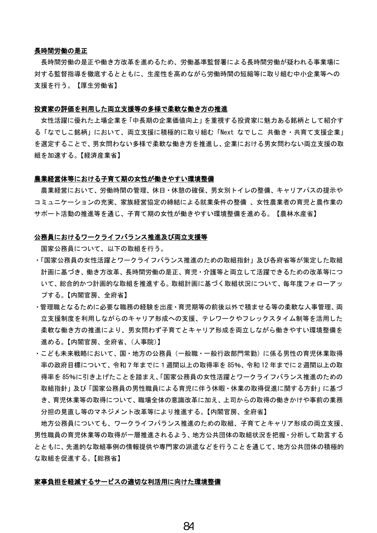 p.85