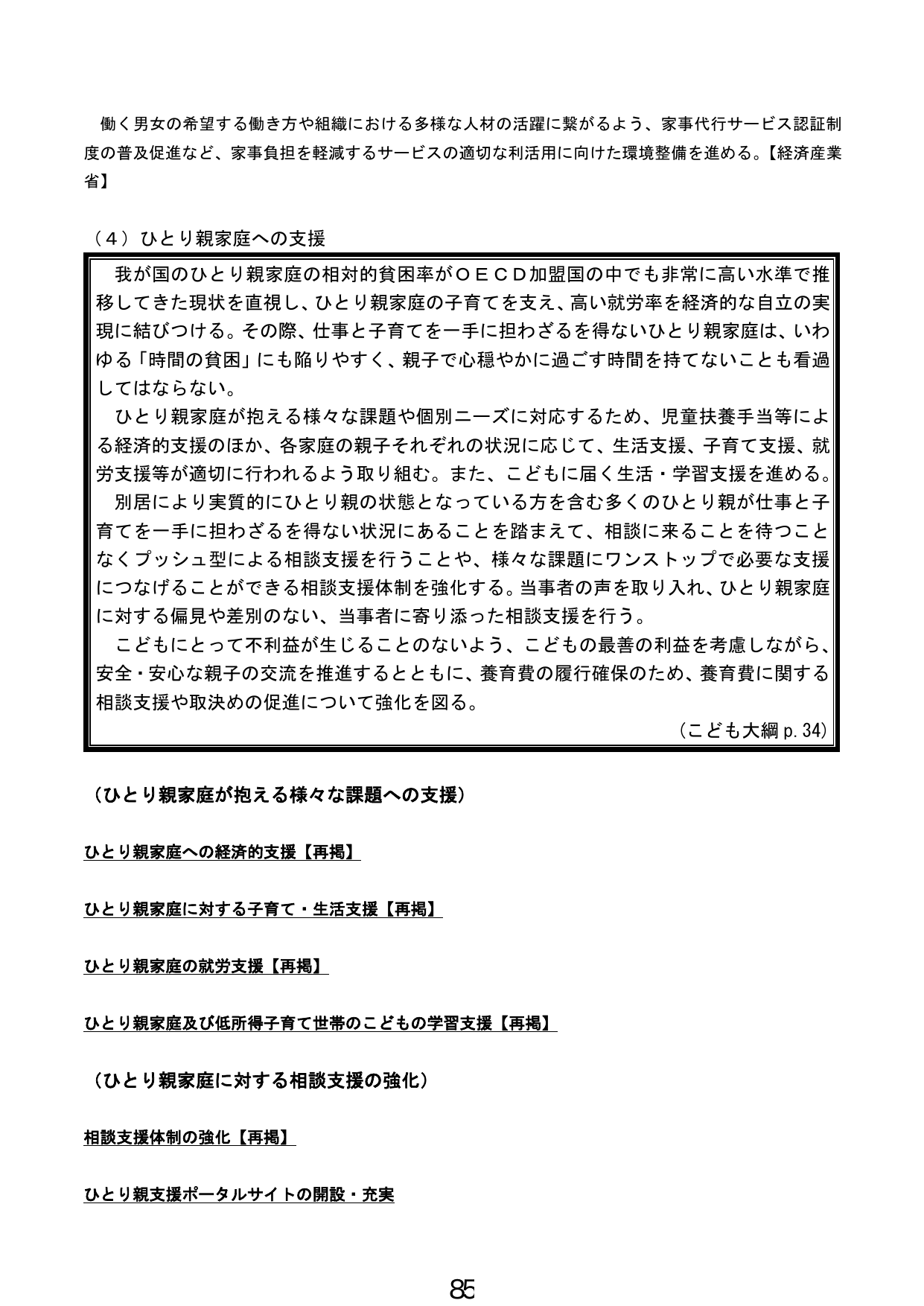 p.86