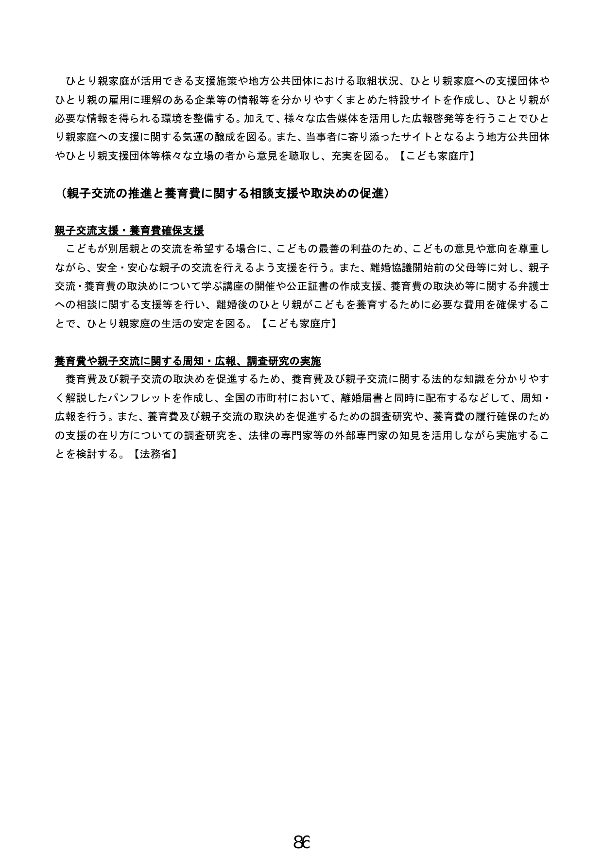 p.87