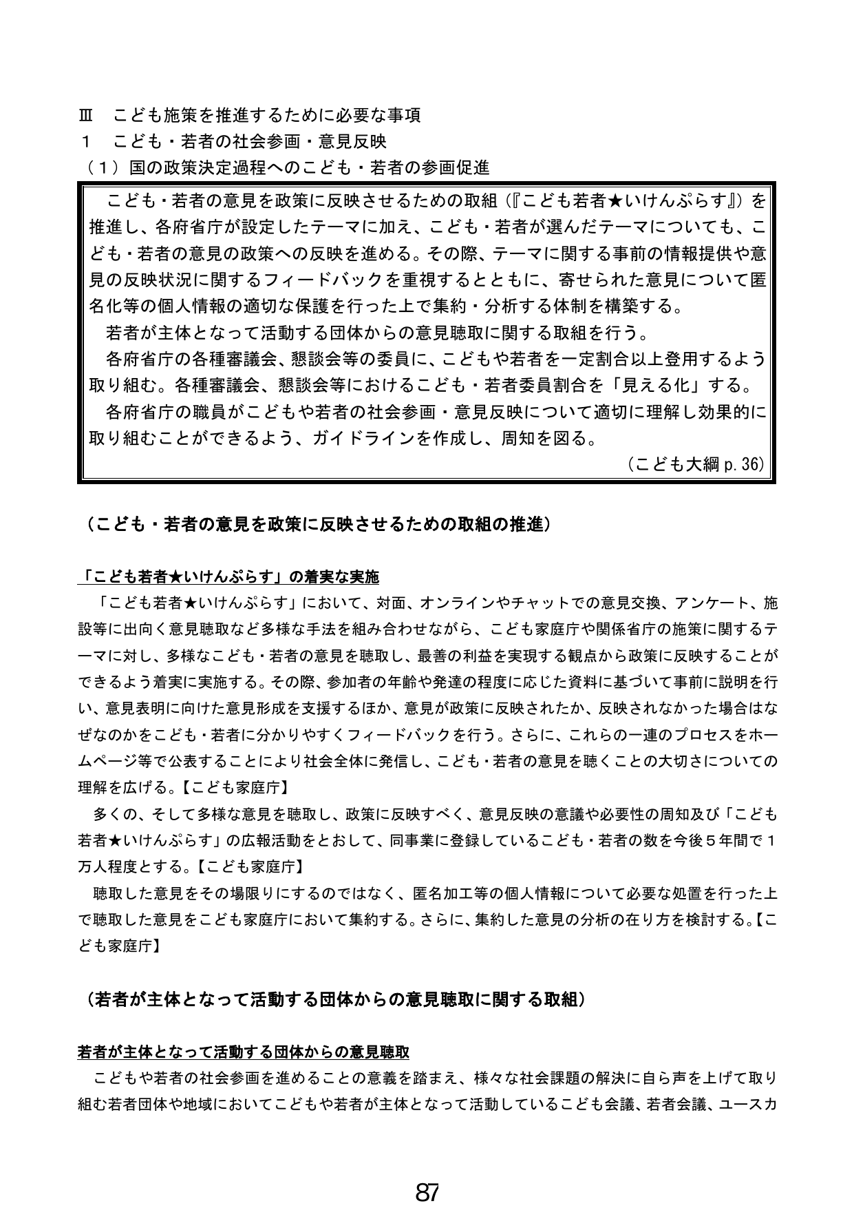 p.88