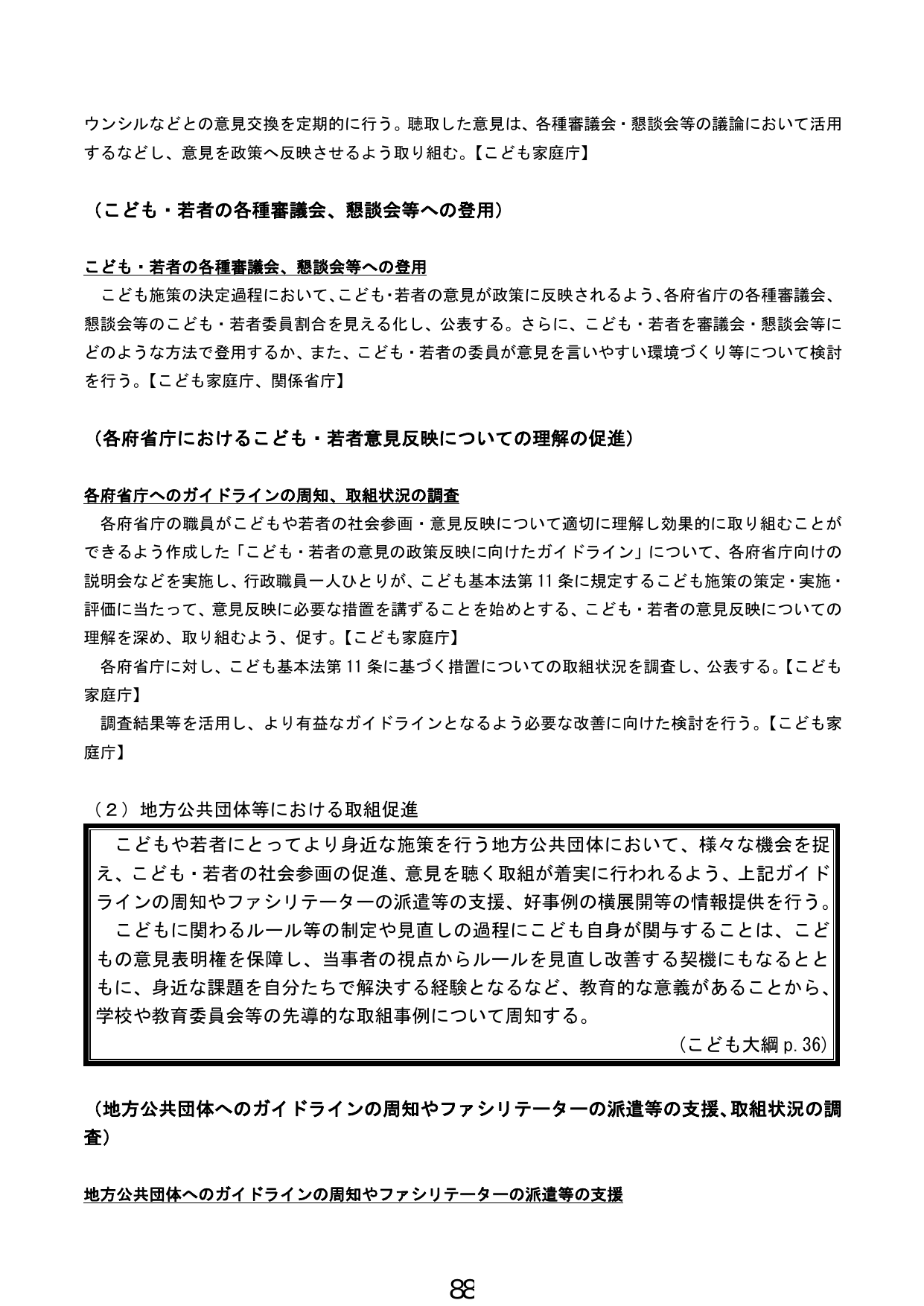 p.89