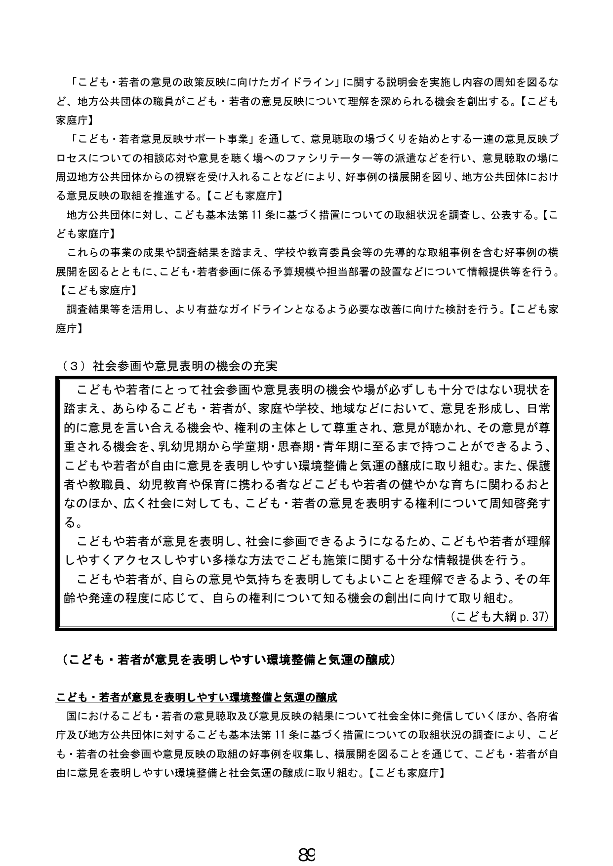 p.90