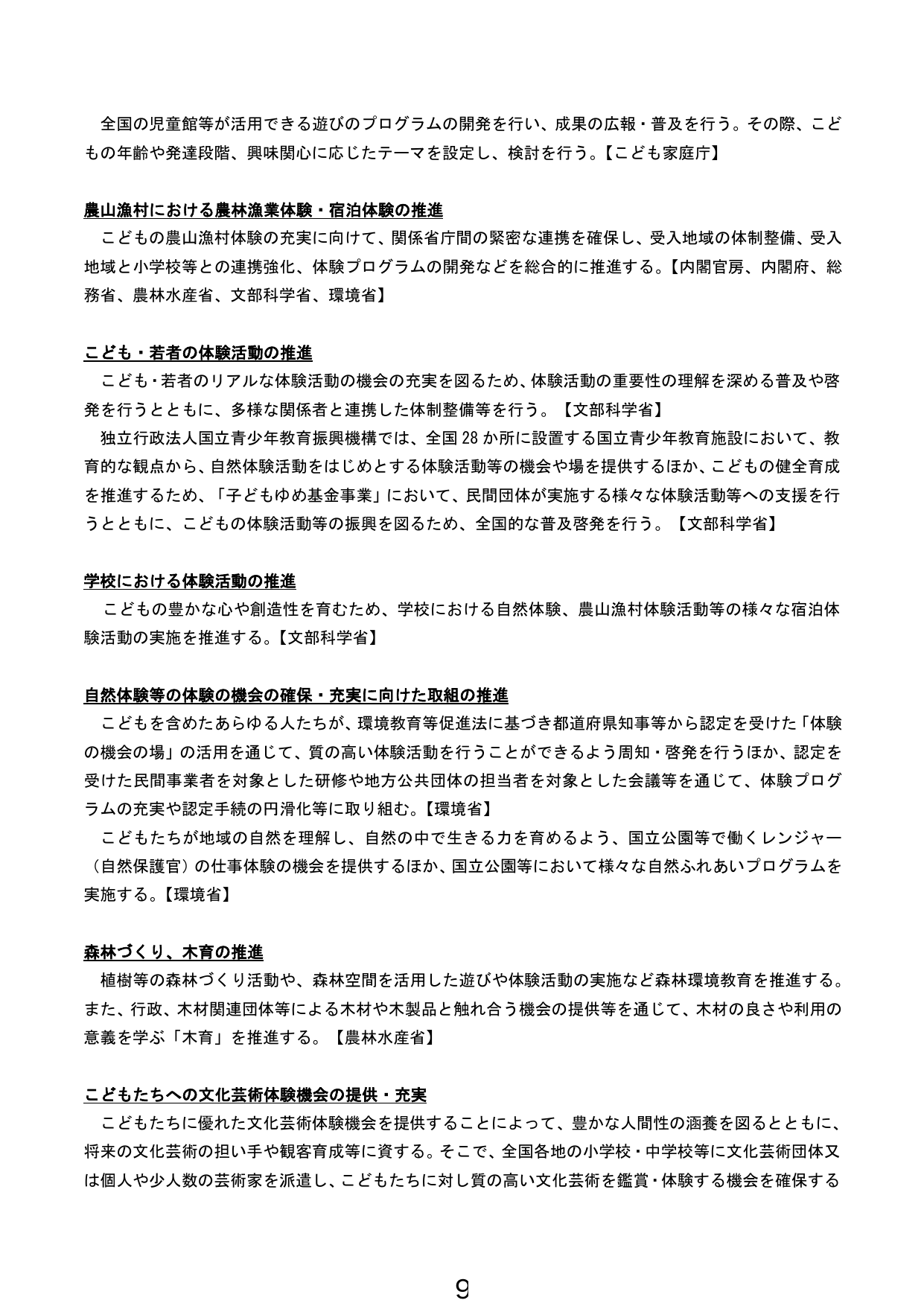 p.10