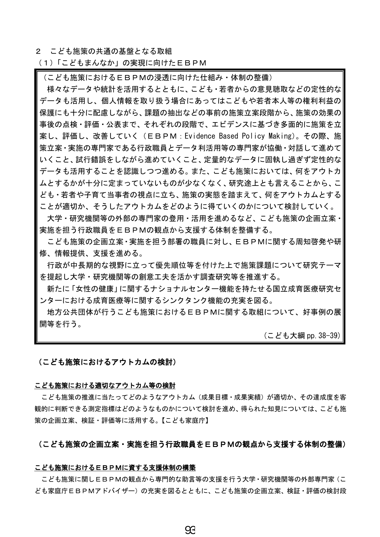 p.94