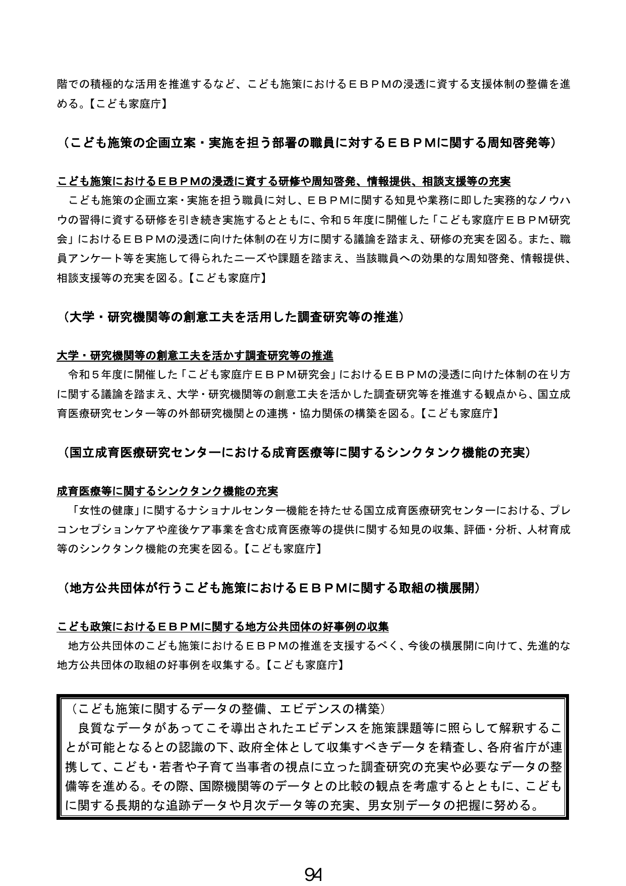 p.95