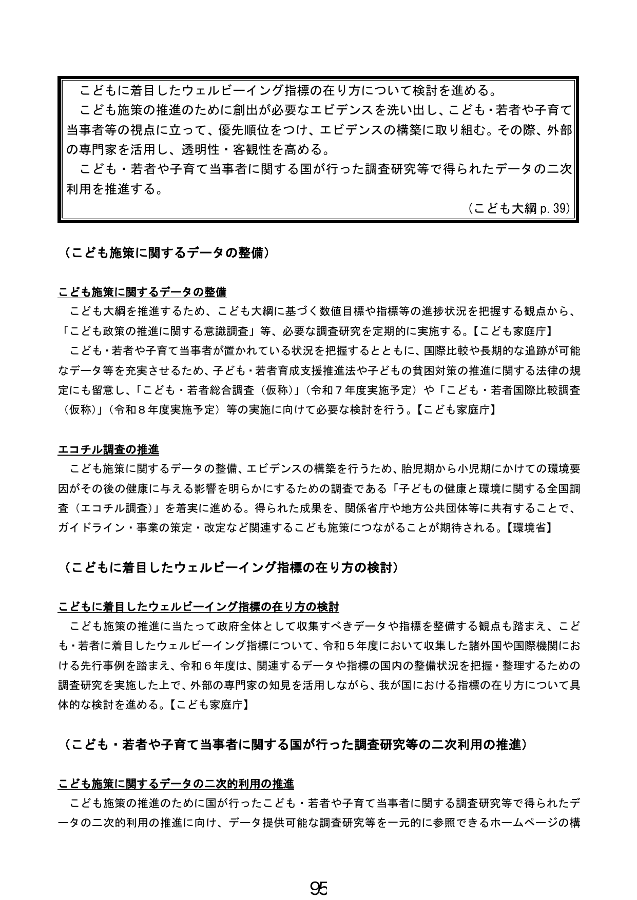 p.96