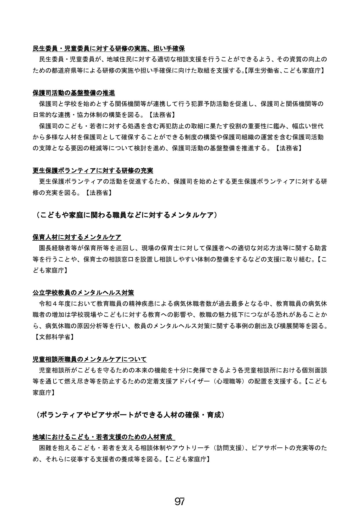 p.98