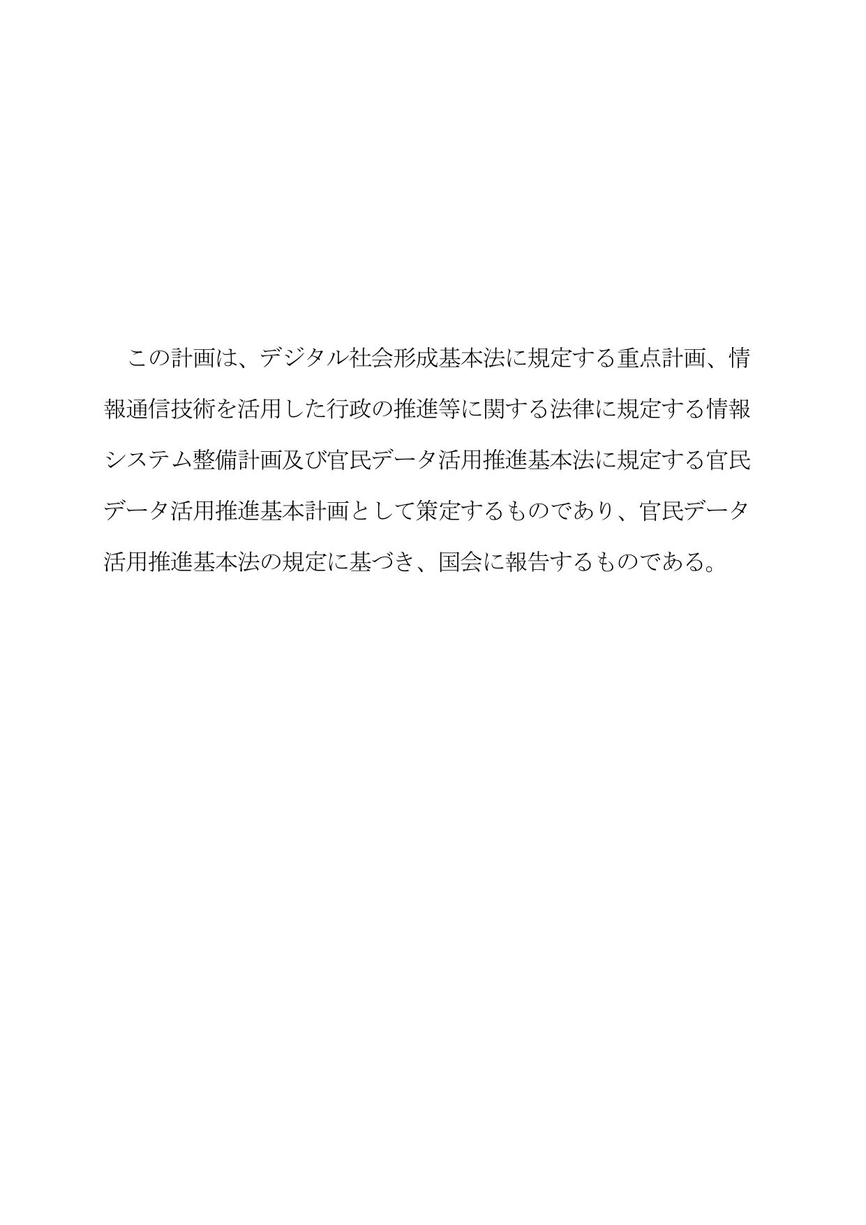 p.2