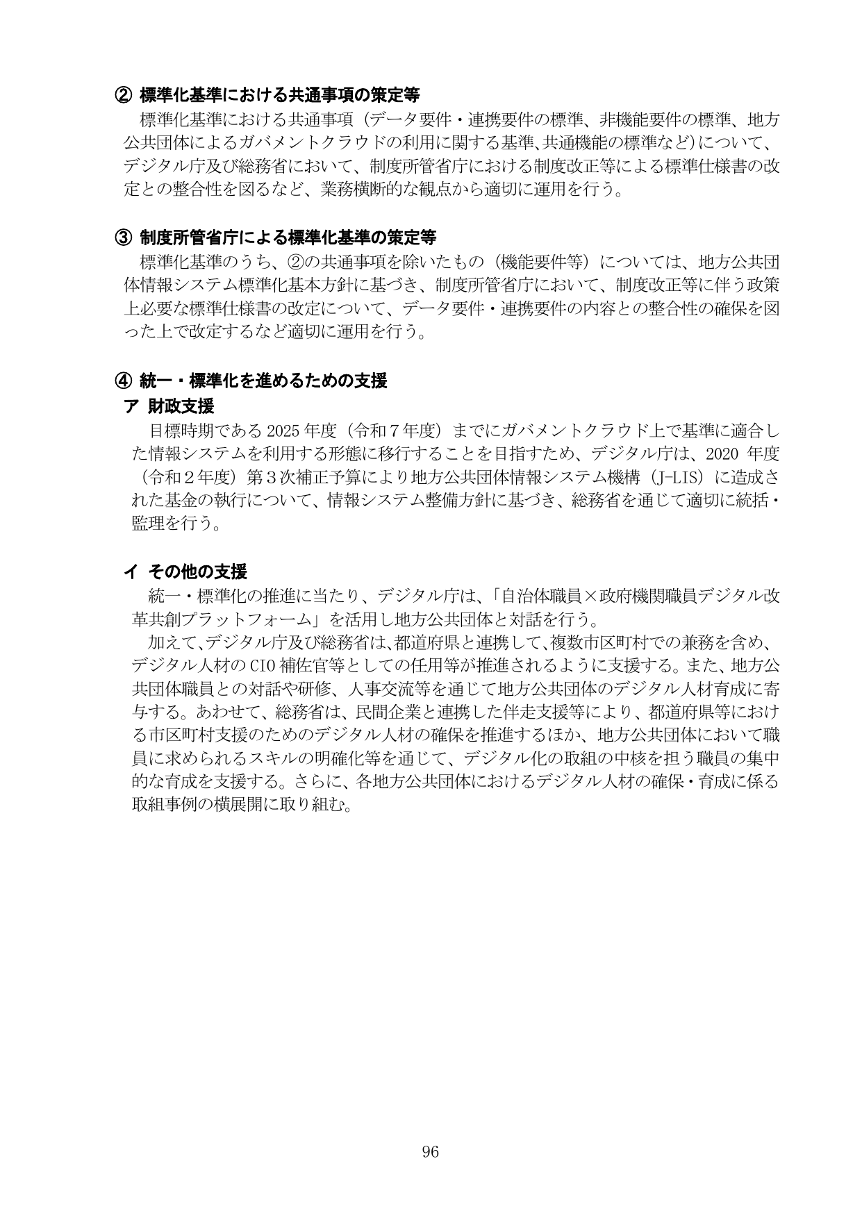 p.101