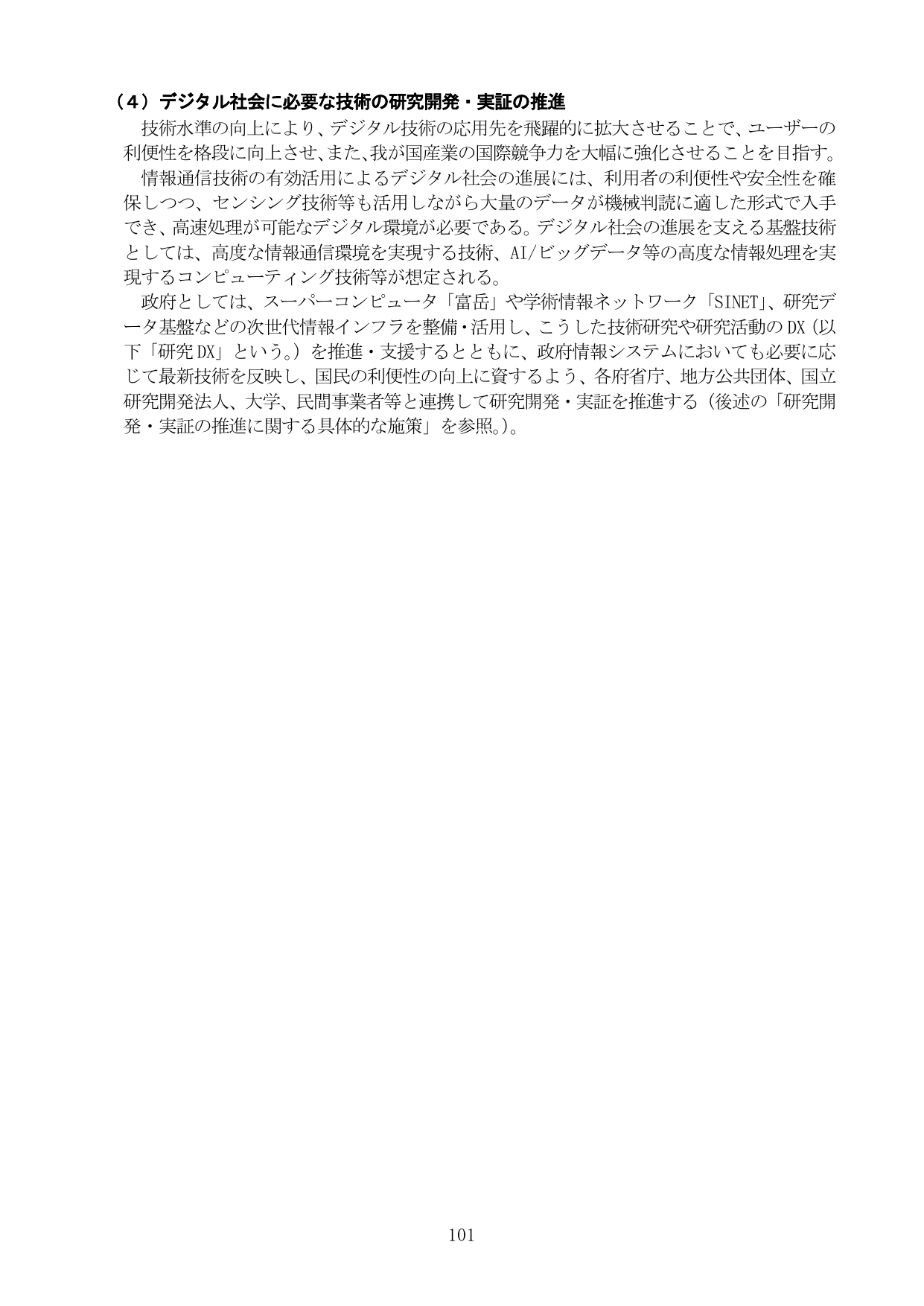 p.106