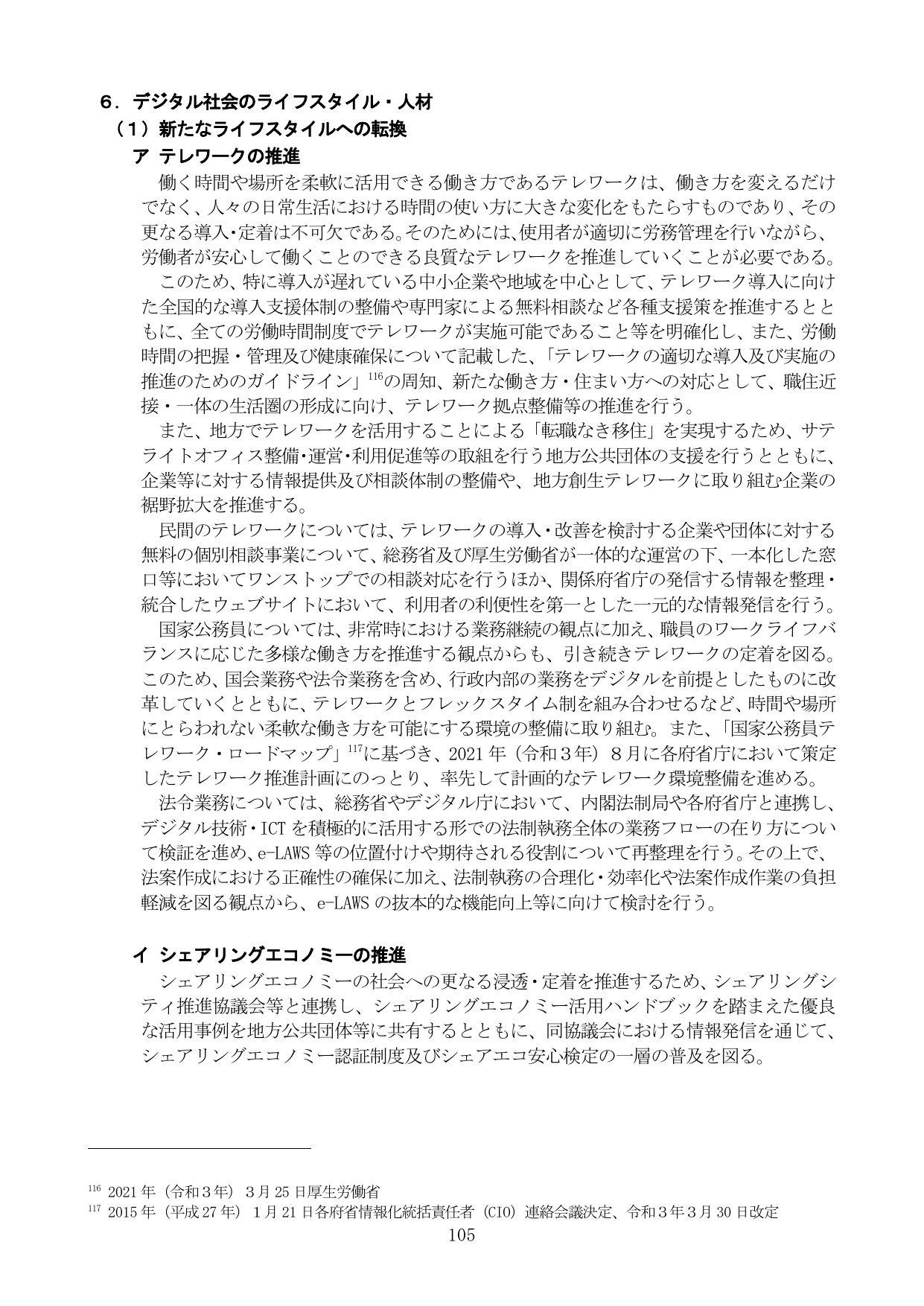 p.110