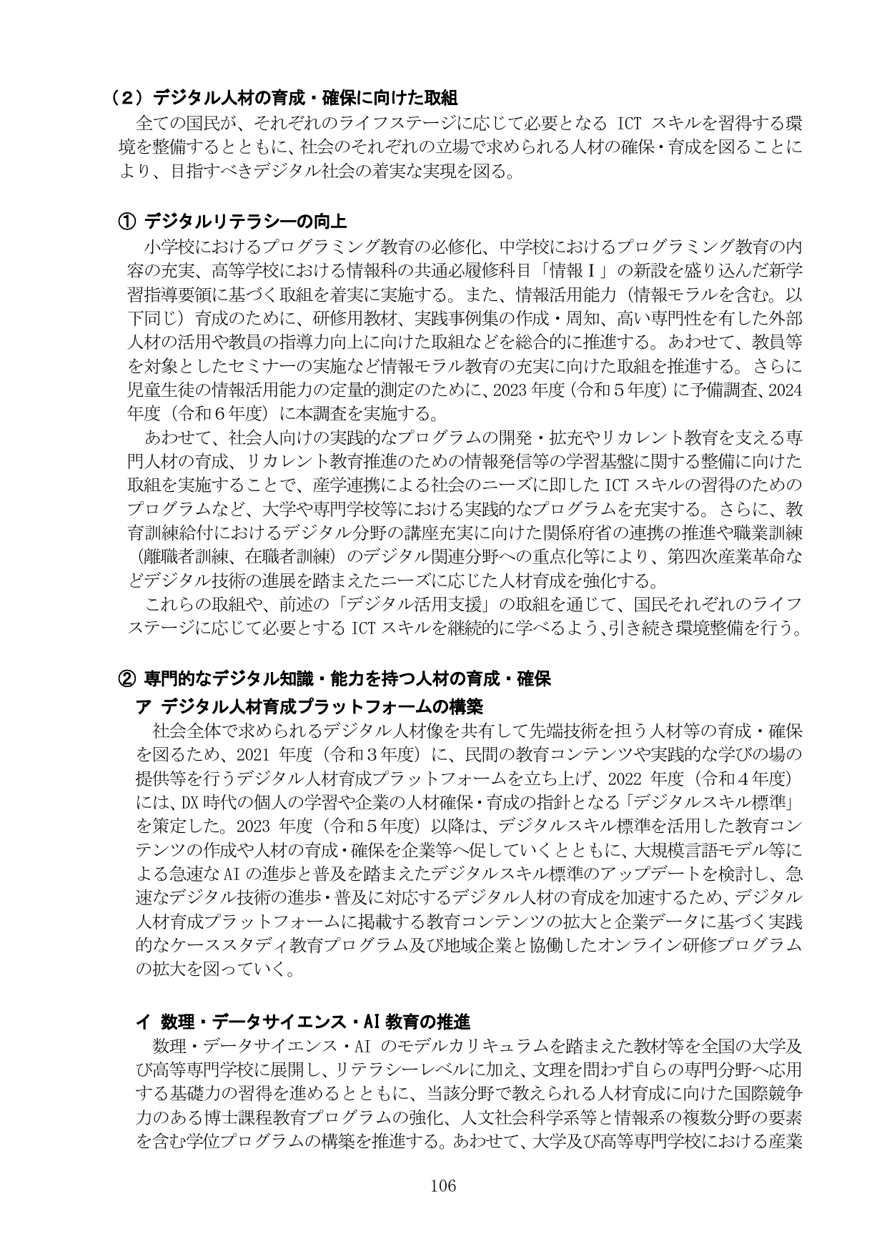 p.111