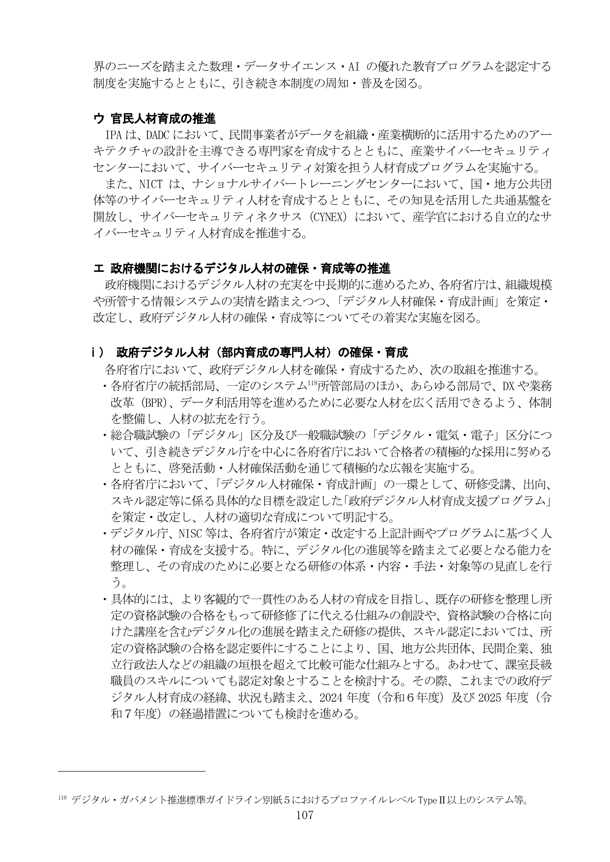 p.112