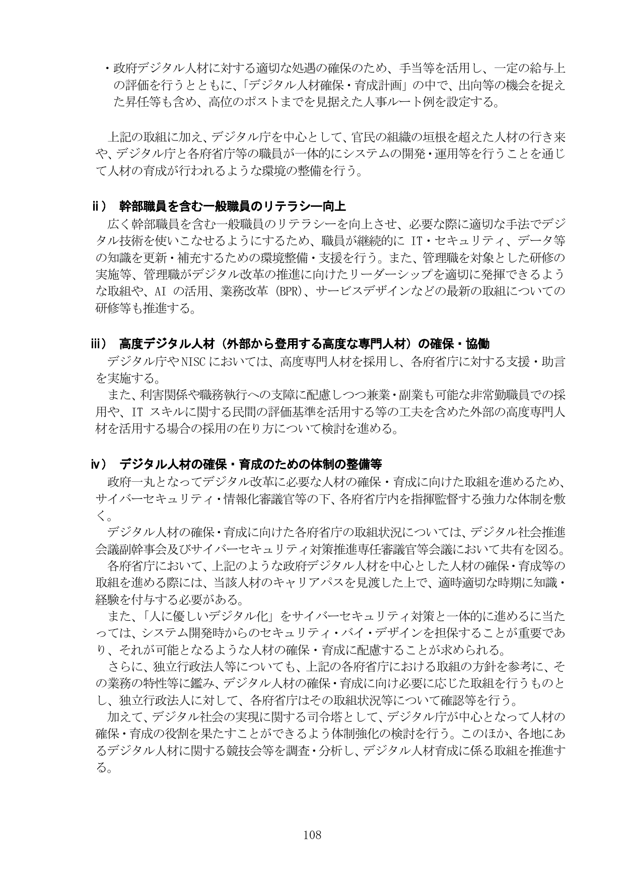 p.113