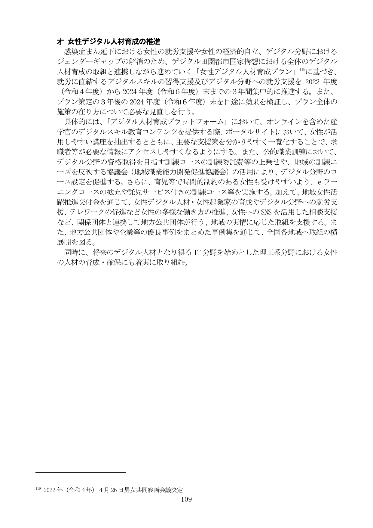 p.114